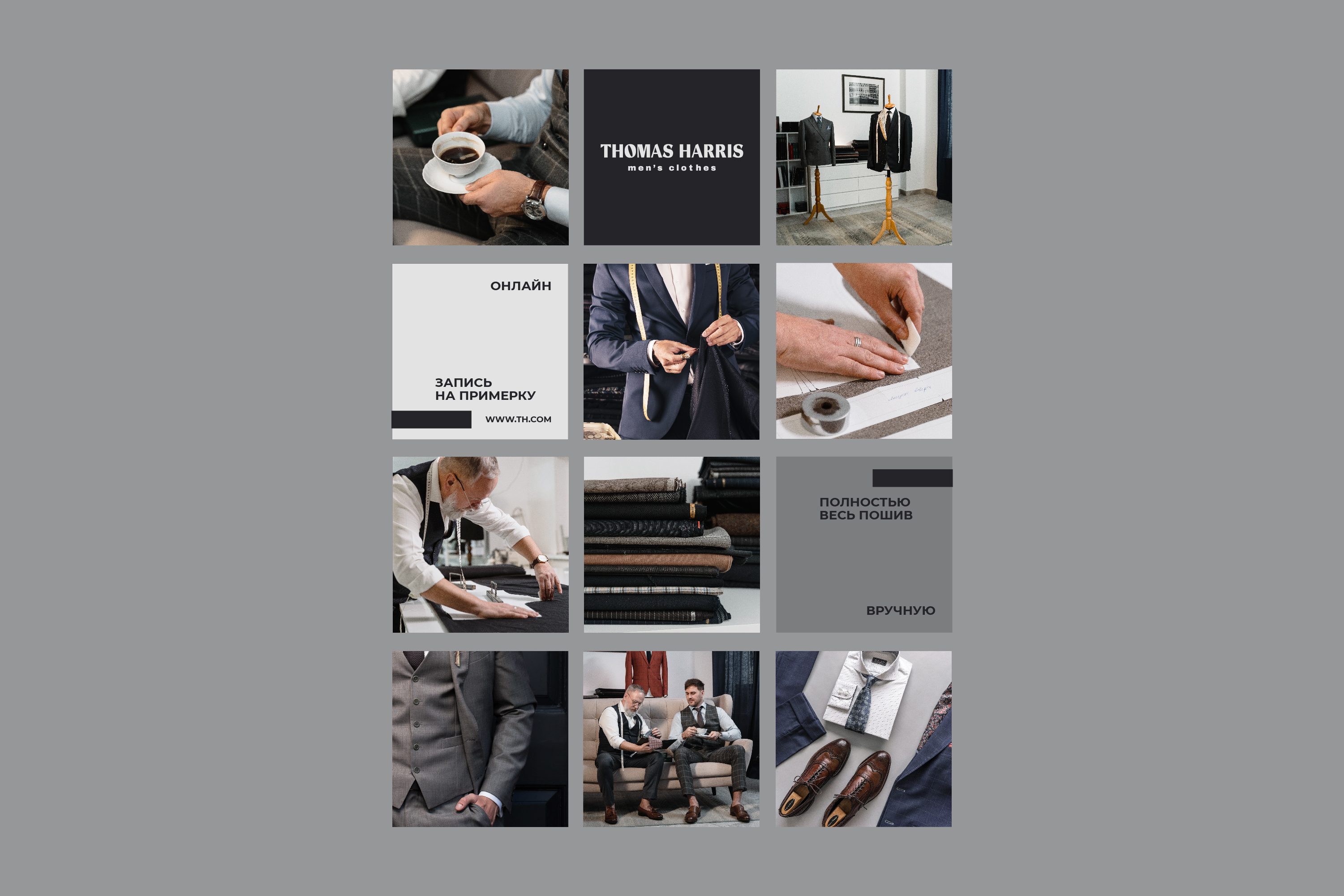 THOMAS HARRIS Men's clothes — Изображение №13 — Брендинг, Анимация на Dprofile