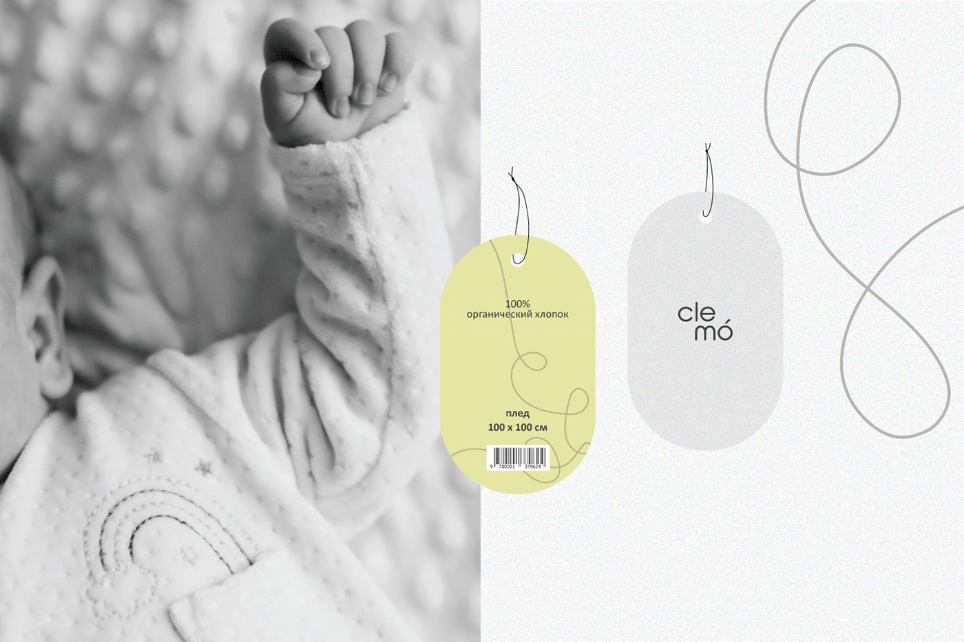 CLEMO baby boutique — Изображение №7 — Брендинг, Маркетинг на Dprofile