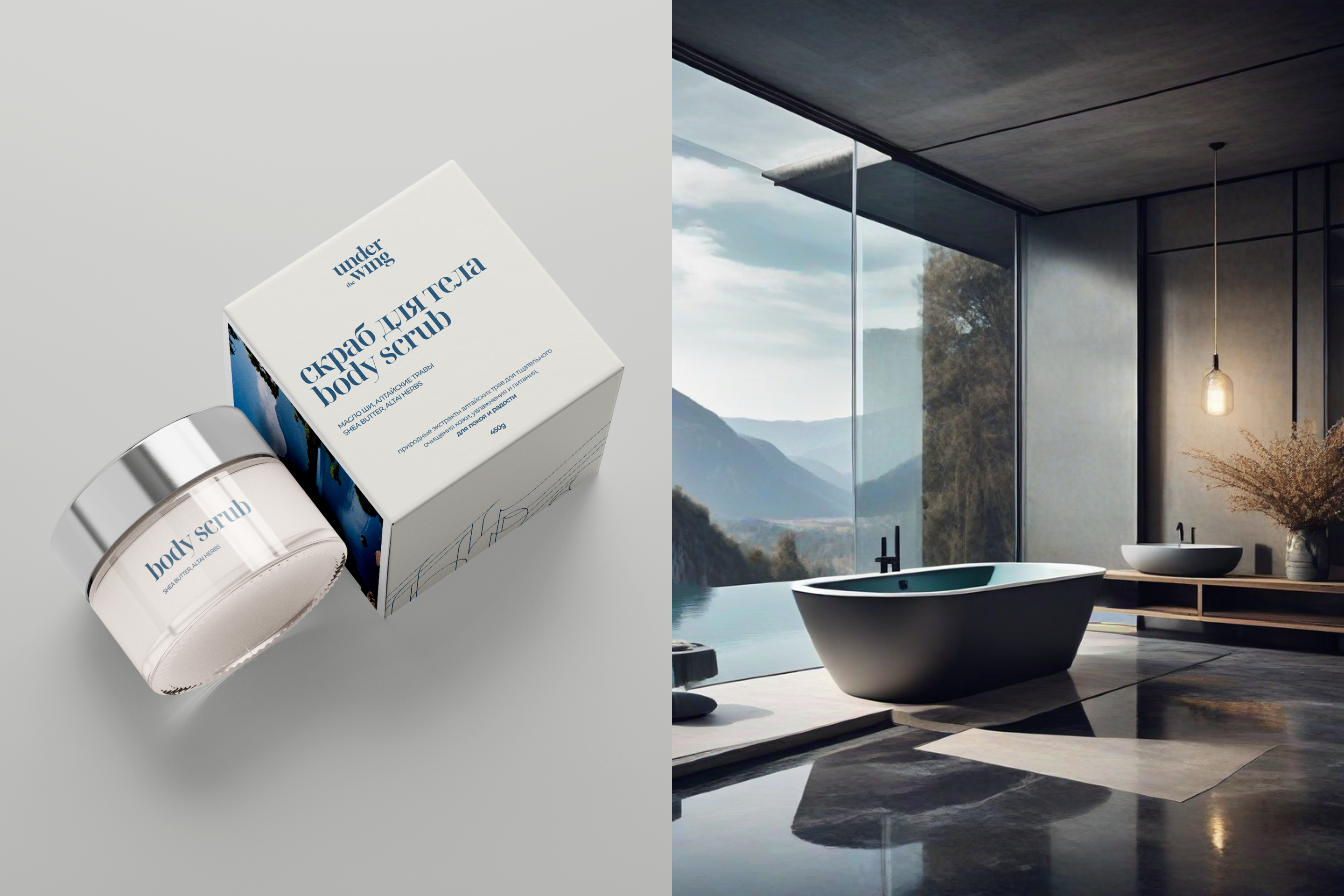 UNDER THE WING — Изображение №5 — Брендинг, Маркетинг на Dprofile