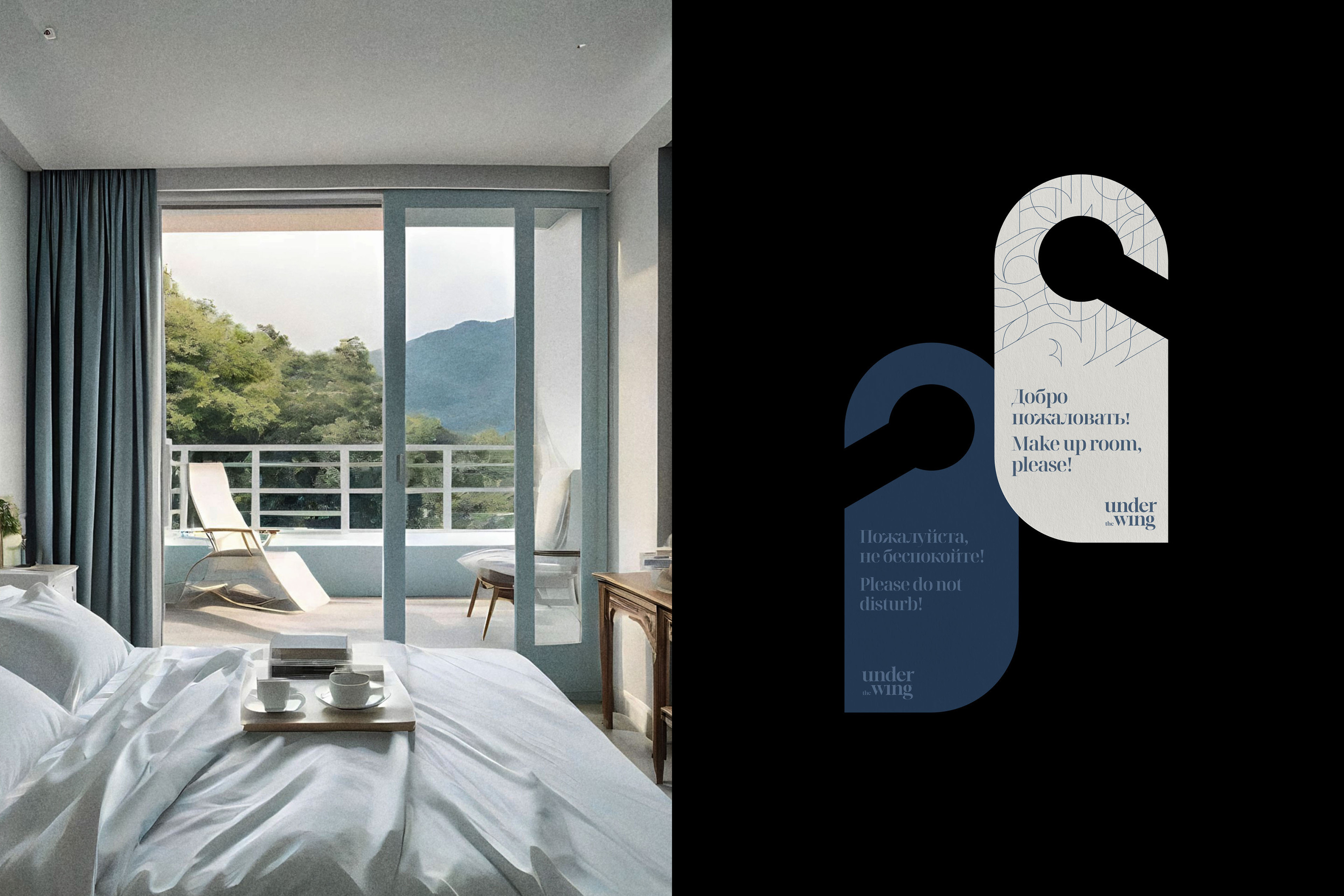 UNDER THE WING — Изображение №6 — Брендинг, Маркетинг на Dprofile