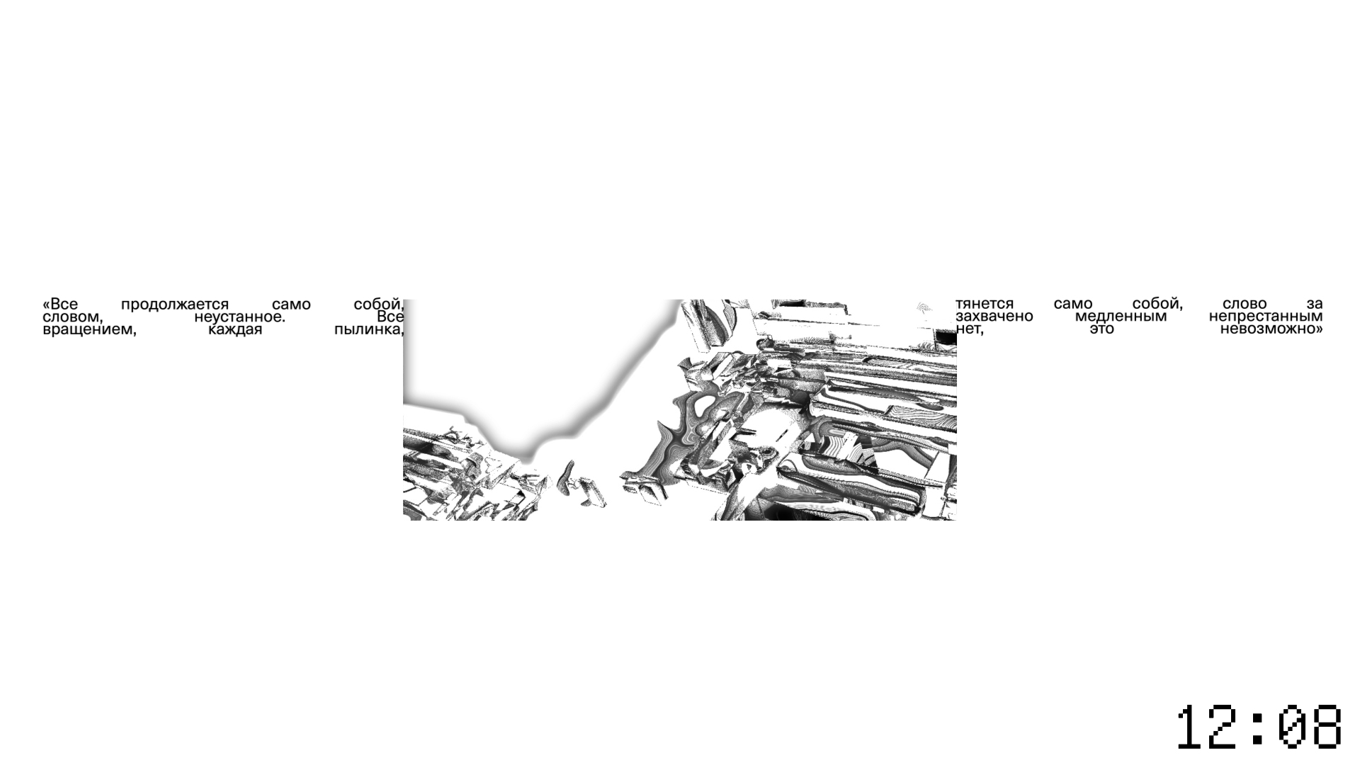 постоянно включённый | TouchDesigner генеративная графика — Изображение №7 — Графика, Анимация на Dprofile