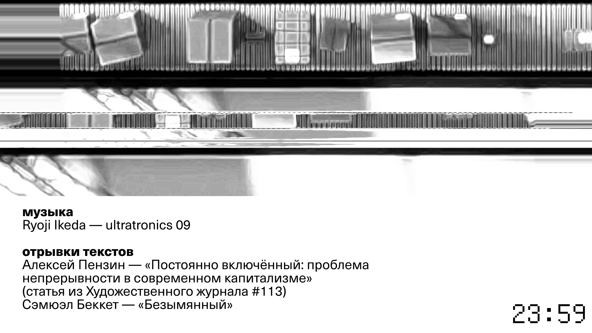 постоянно включённый | TouchDesigner генеративная графика — Изображение №8 — Графика, Анимация на Dprofile