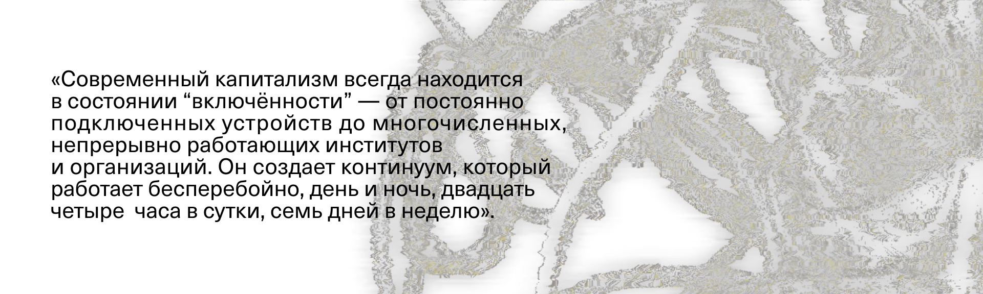 постоянно включённый | TouchDesigner генеративная графика — Изображение №6 — Графика, Анимация на Dprofile
