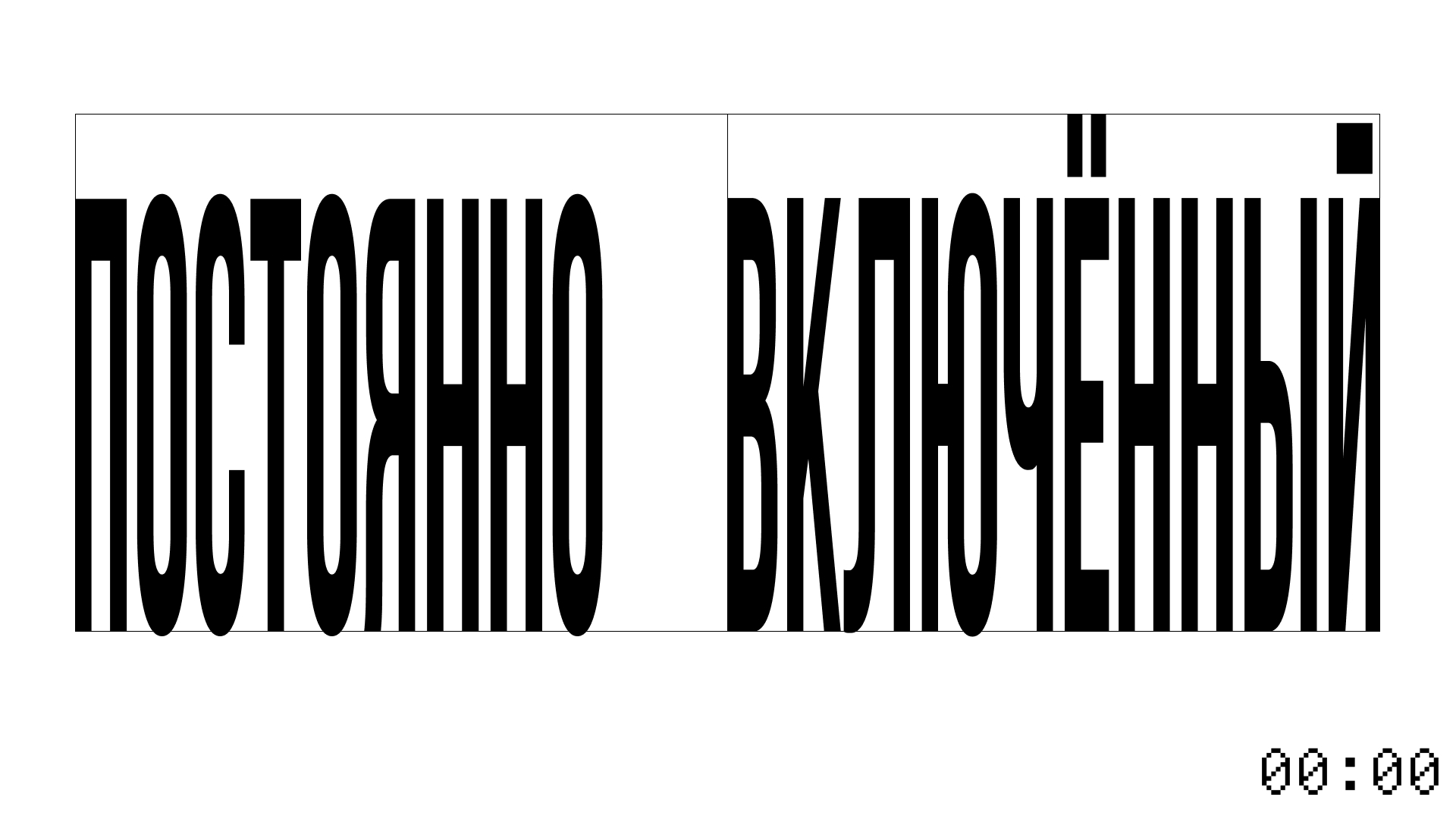 постоянно включённый | TouchDesigner генеративная графика — Изображение №1 — Графика, Анимация на Dprofile