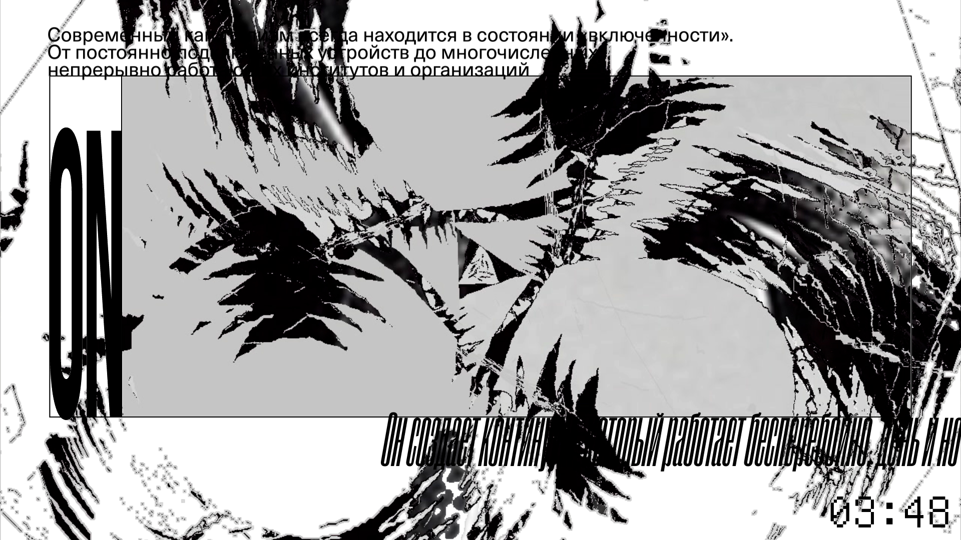 постоянно включённый | TouchDesigner генеративная графика — Изображение №3 — Графика, Анимация на Dprofile