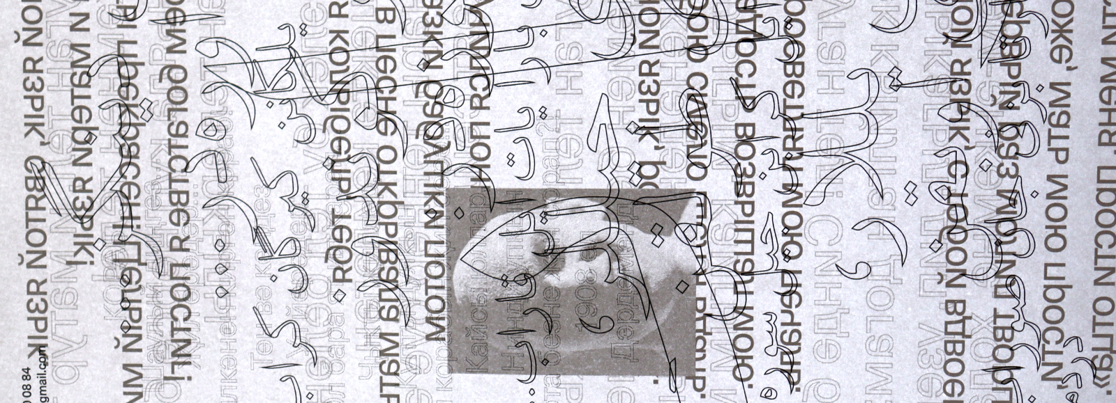 альт театр. газета — Изображение №11 — Брендинг, Графика на Dprofile