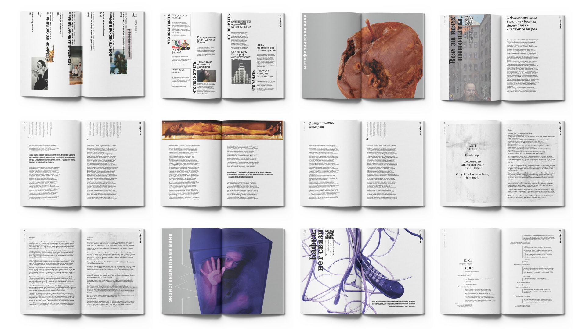 журнал и медиа сайт «Quotes» | magazine & media website — Изображение №3 — Интерфейсы, Графика на Dprofile