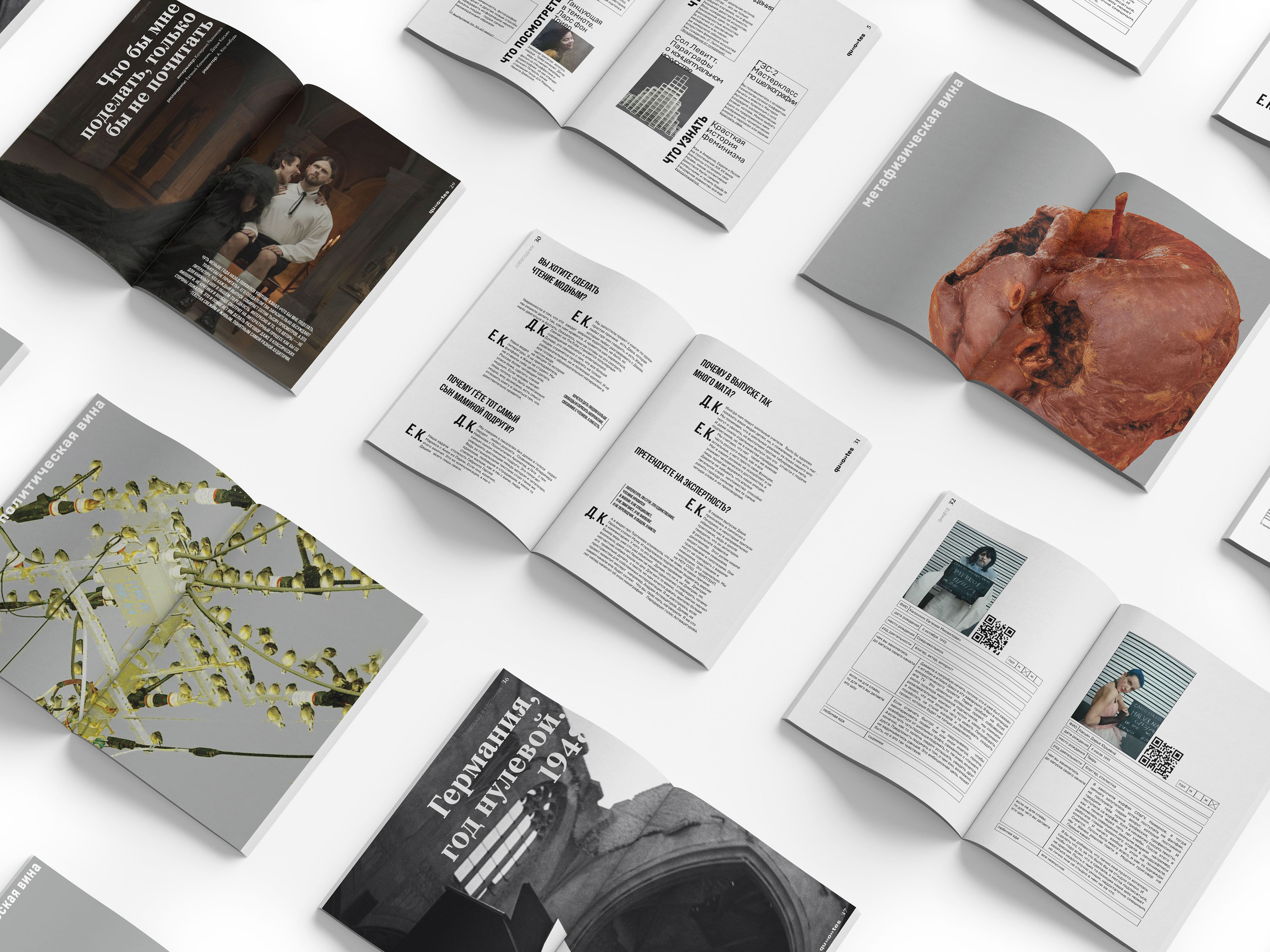 журнал и медиа сайт «Quotes» | magazine & media website — Изображение №1 — Интерфейсы, Графика на Dprofile