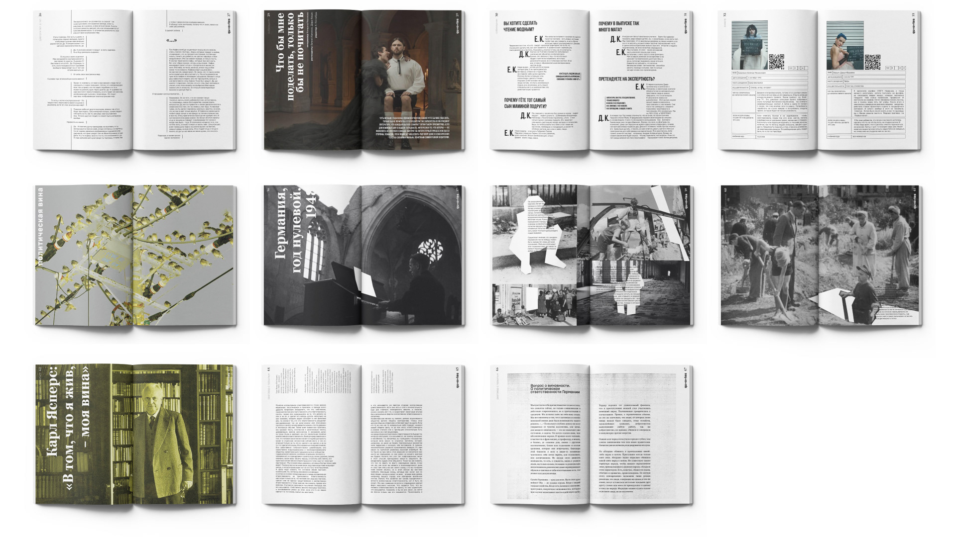 журнал и медиа сайт «Quotes» | magazine & media website — Изображение №4 — Интерфейсы, Графика на Dprofile