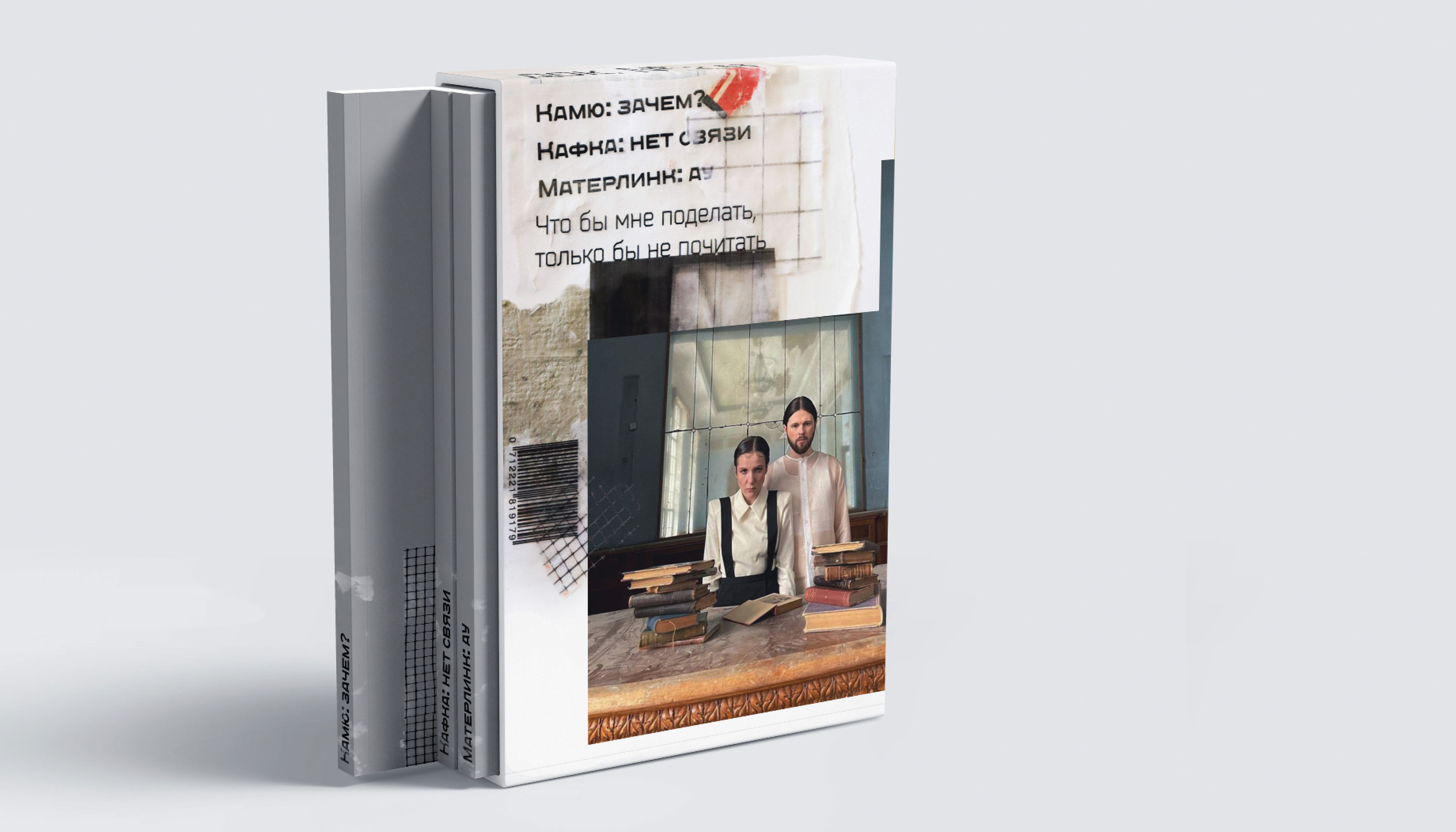 концепт айдентики издательства «‎док. №»‎ — Изображение №4 — Брендинг, Графика на Dprofile