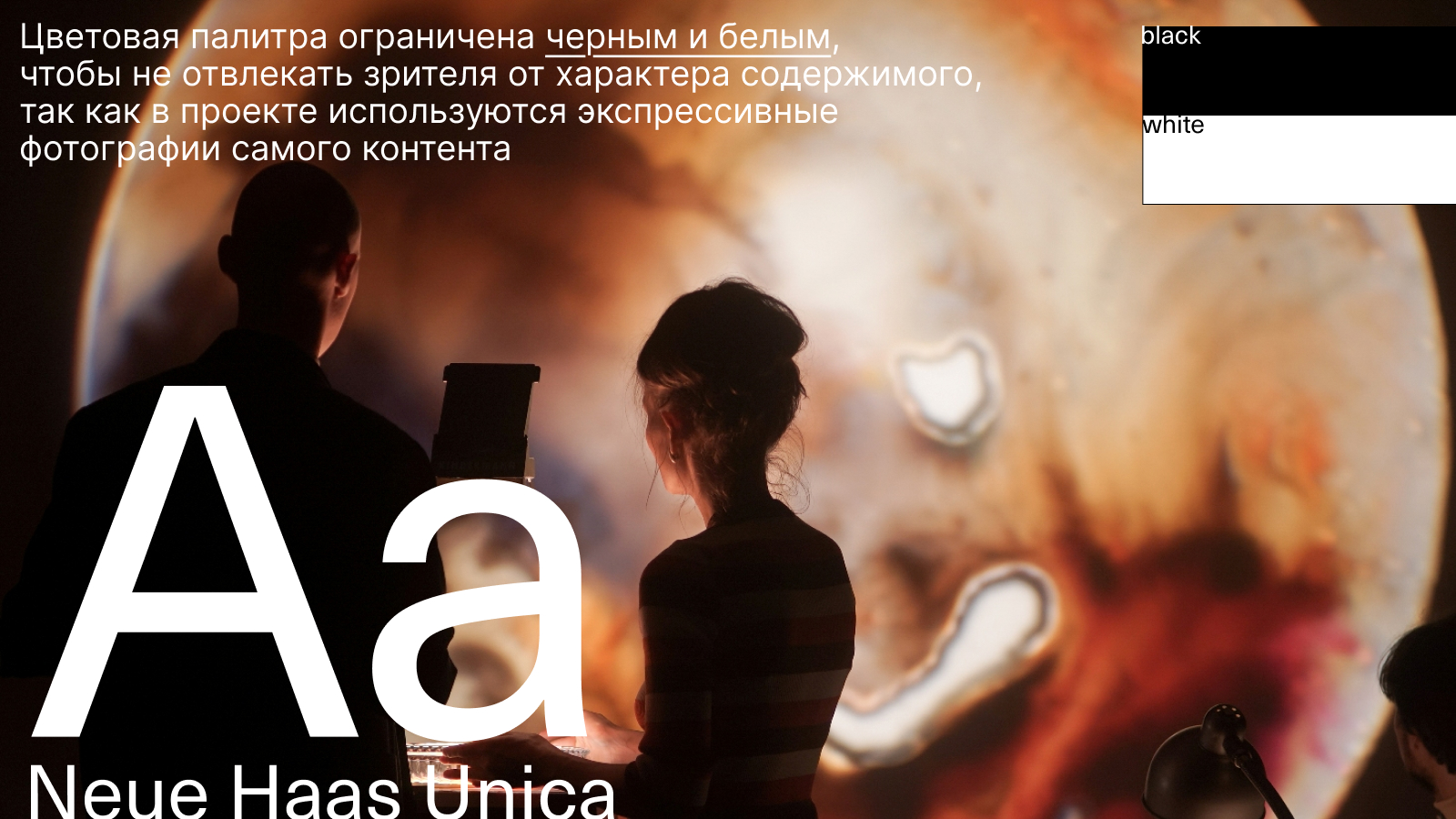 альт театр. лэндинг сайта — Изображение №4 — Интерфейсы, Брендинг на Dprofile