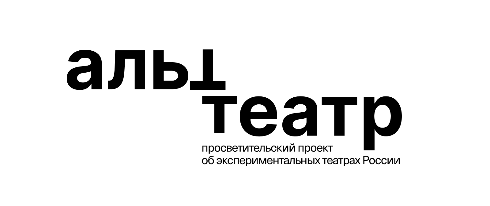 альт театр. лэндинг сайта — Изображение №1 — Интерфейсы, Брендинг на Dprofile