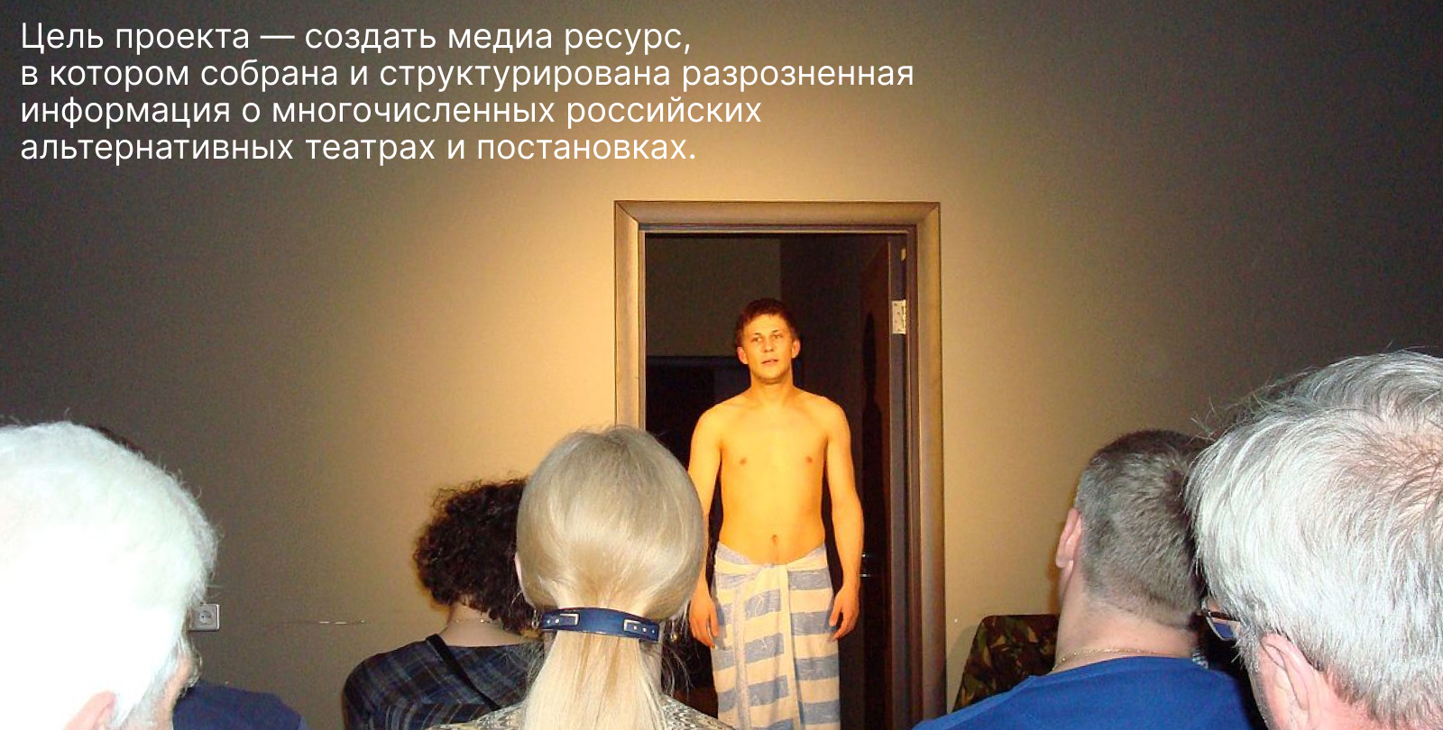 альт театр. лэндинг сайта — Изображение №2 — Интерфейсы, Брендинг на Dprofile