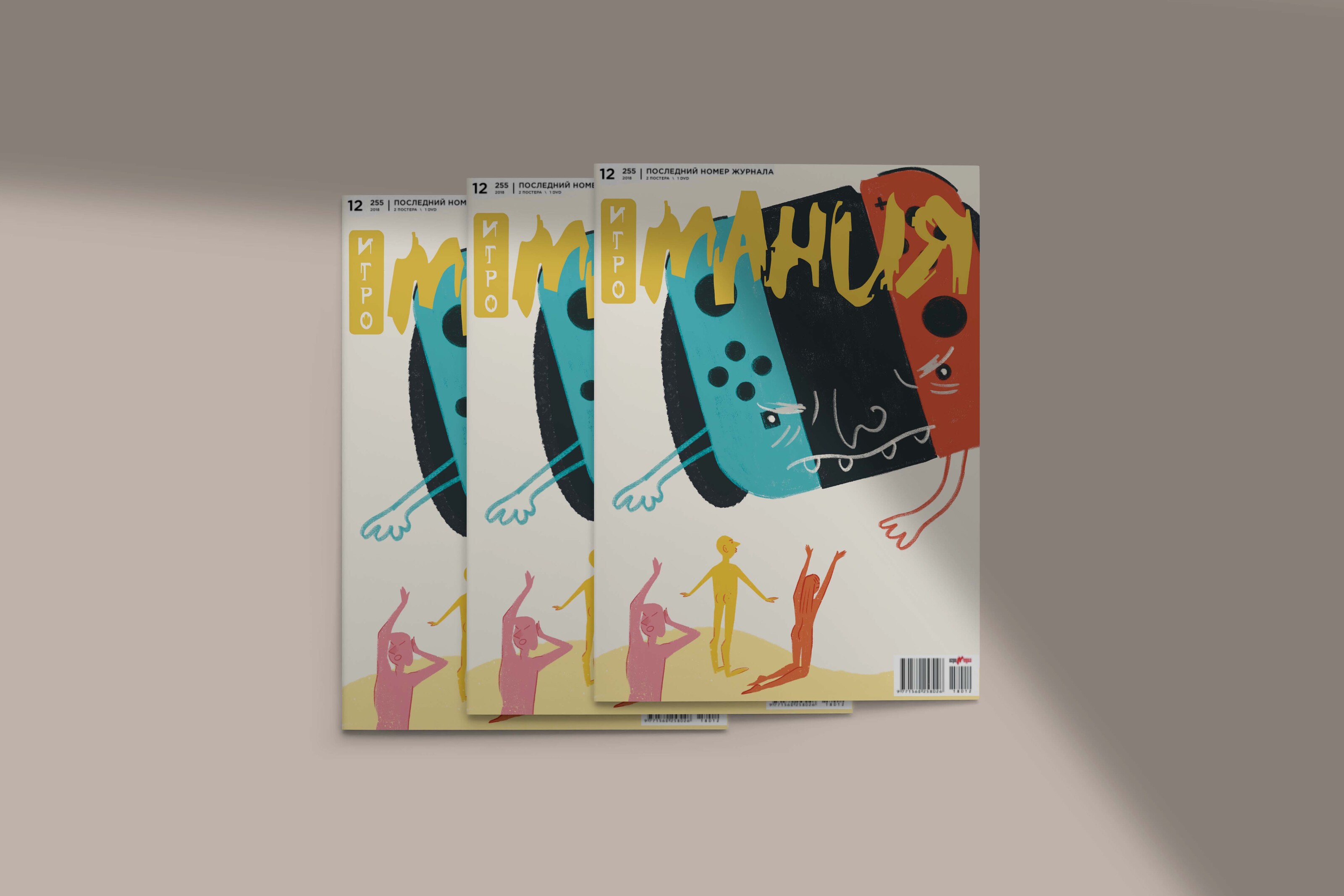 Иллюстрации для обложек журналов — Изображение №3 — Графика на Dprofile