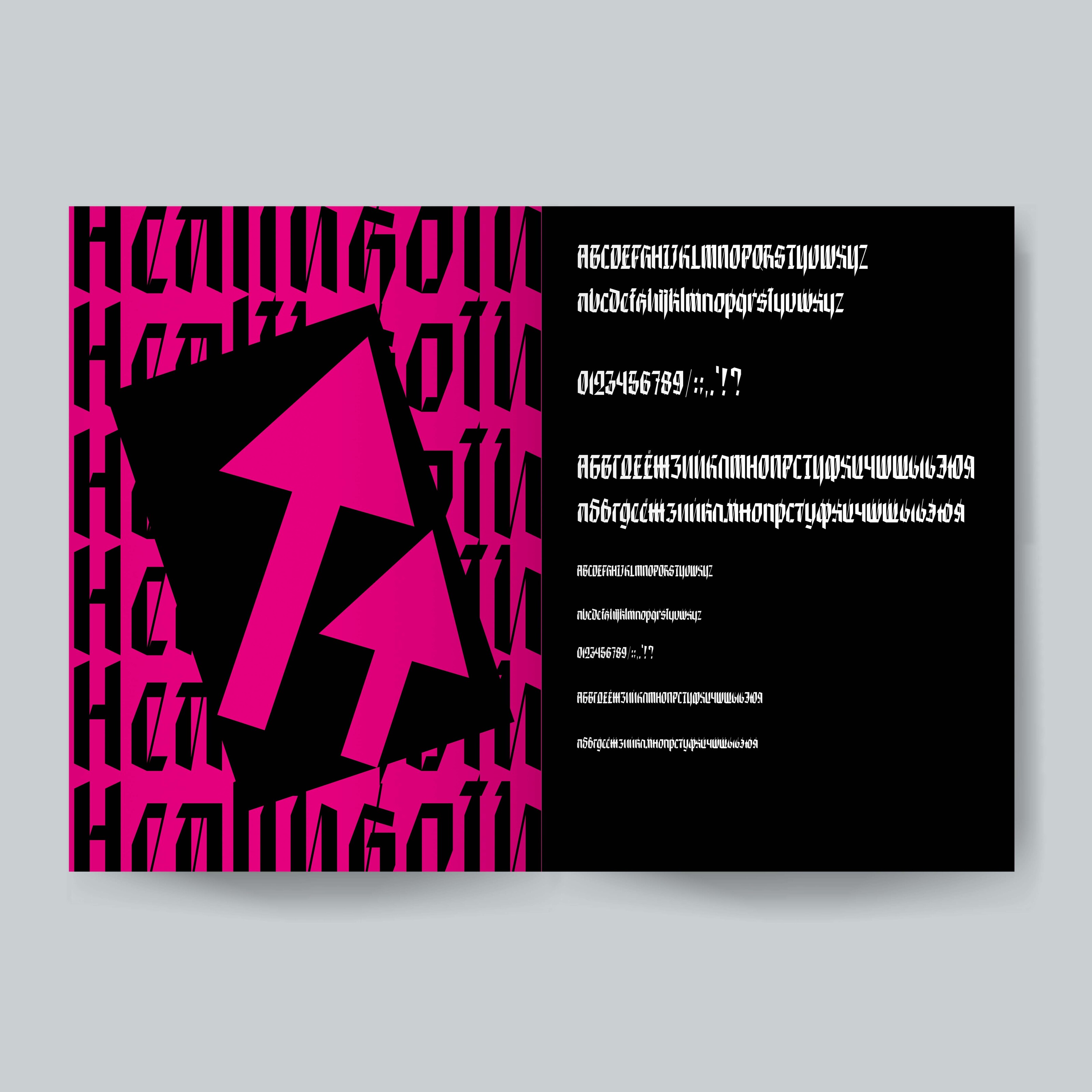 Верстка шрифтового зина — Изображение №9 — Графика на Dprofile