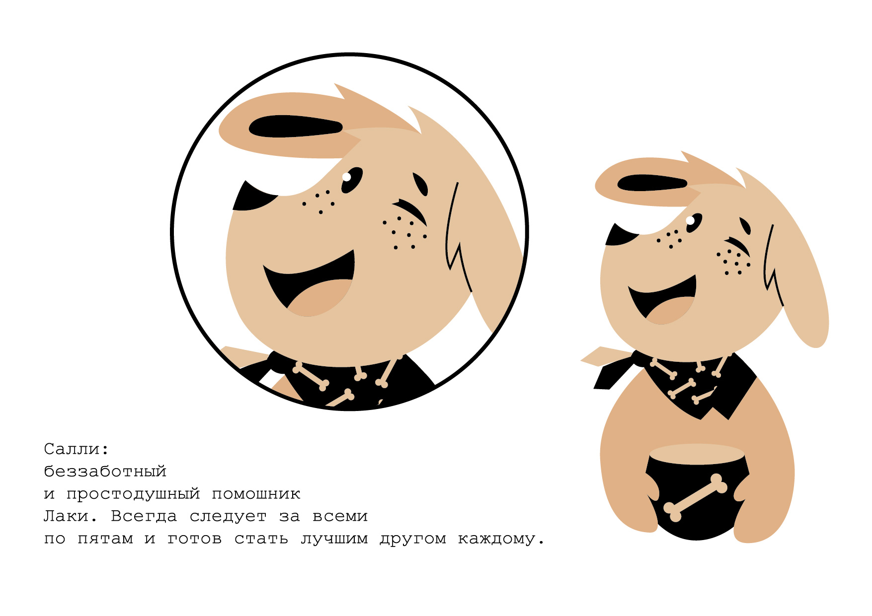 Дизайн айдентики кафе Гавстори. — Изображение №12 — Брендинг, Графика на Dprofile