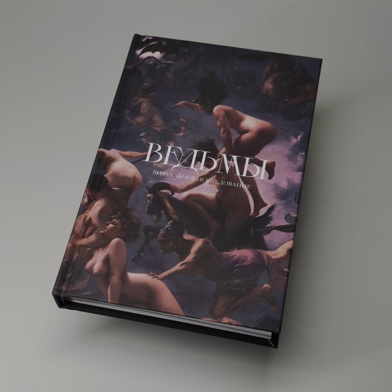 Верстка книги-визуального исследования — Изображение №10 — Графика на Dprofile