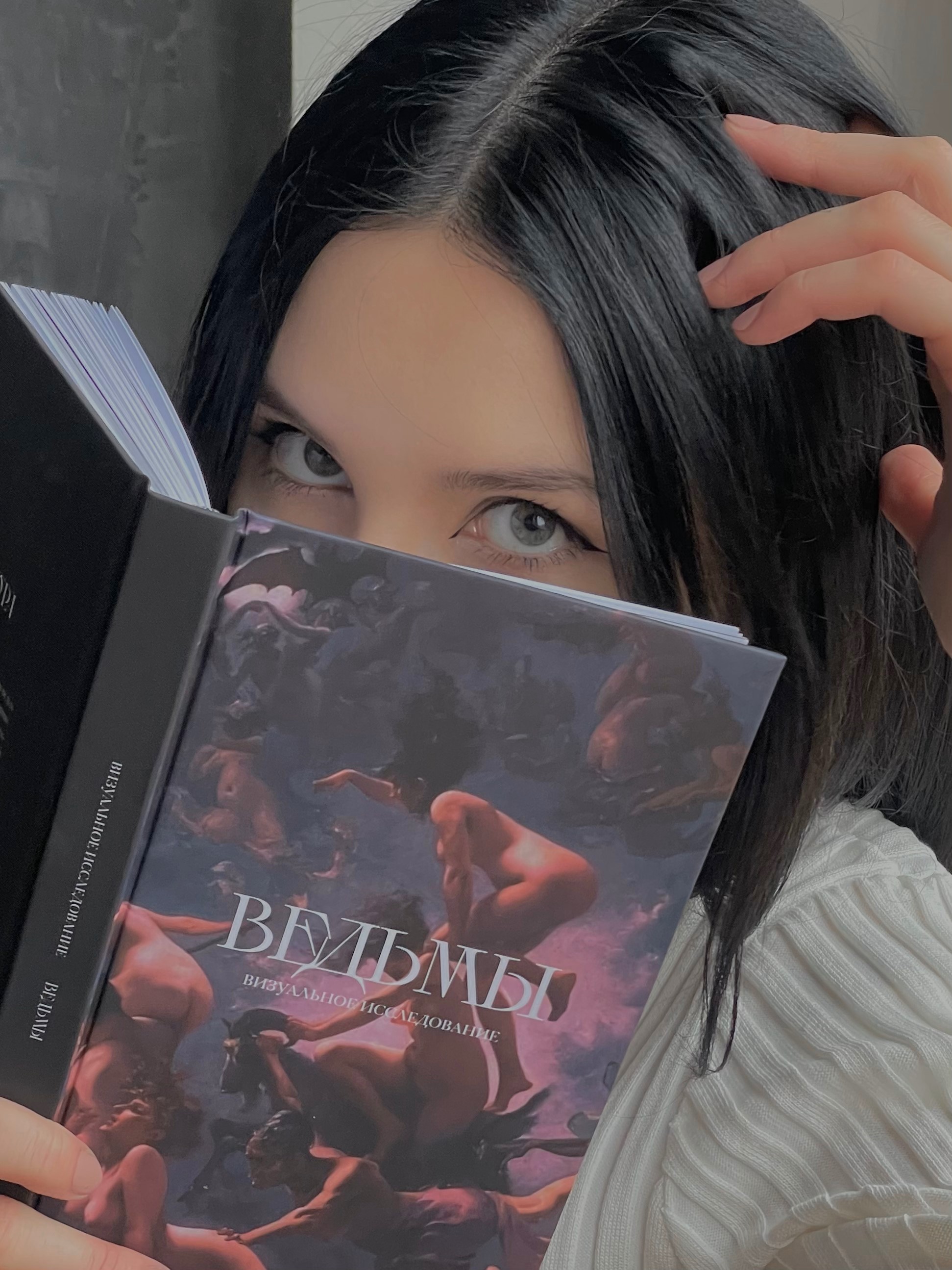 Верстка книги-визуального исследования — Изображение №9 — Графика на Dprofile