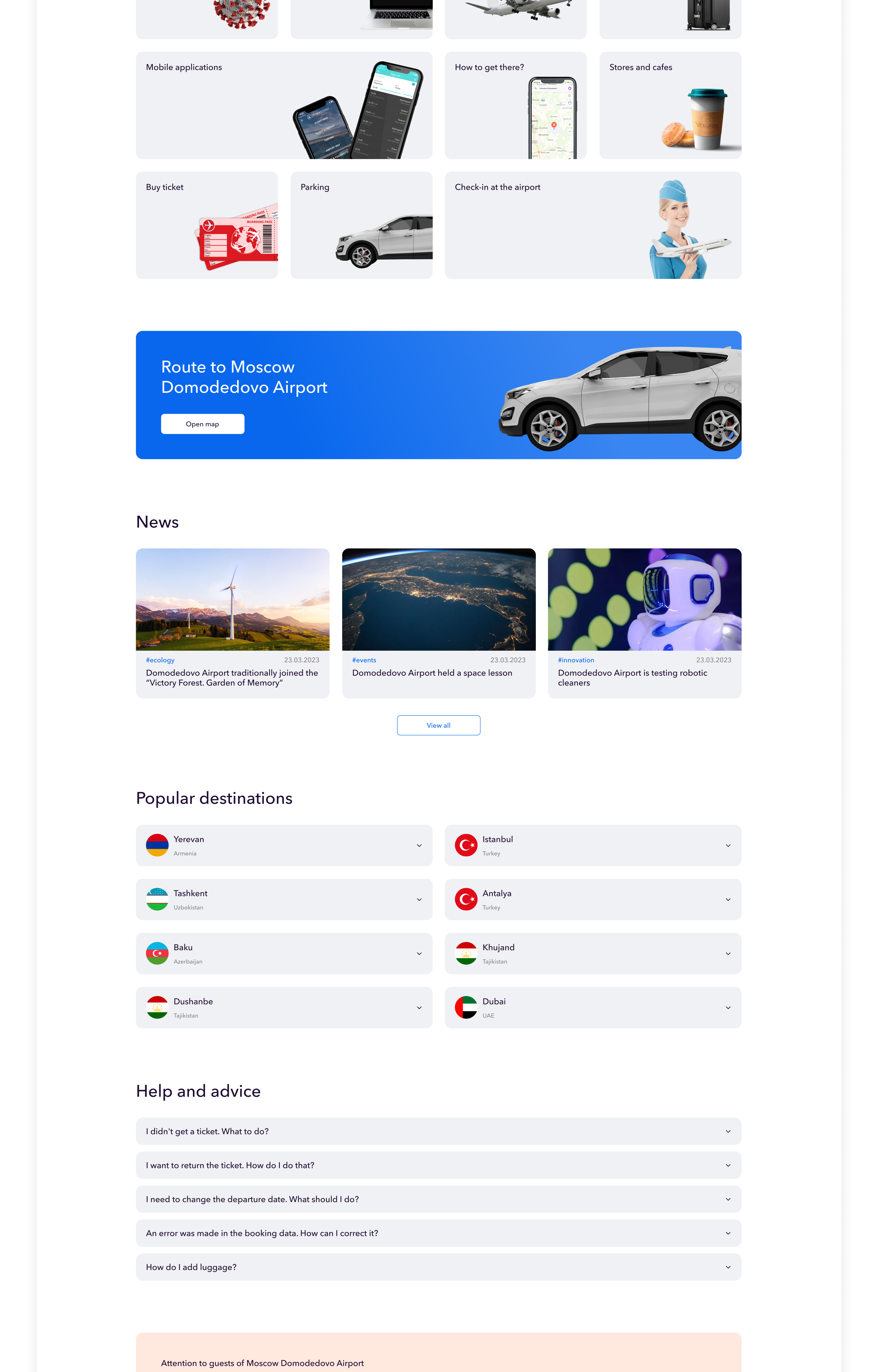 Moscow Domodedovo Airport │Web — Изображение №11 — Интерфейсы, Маркетинг на Dprofile