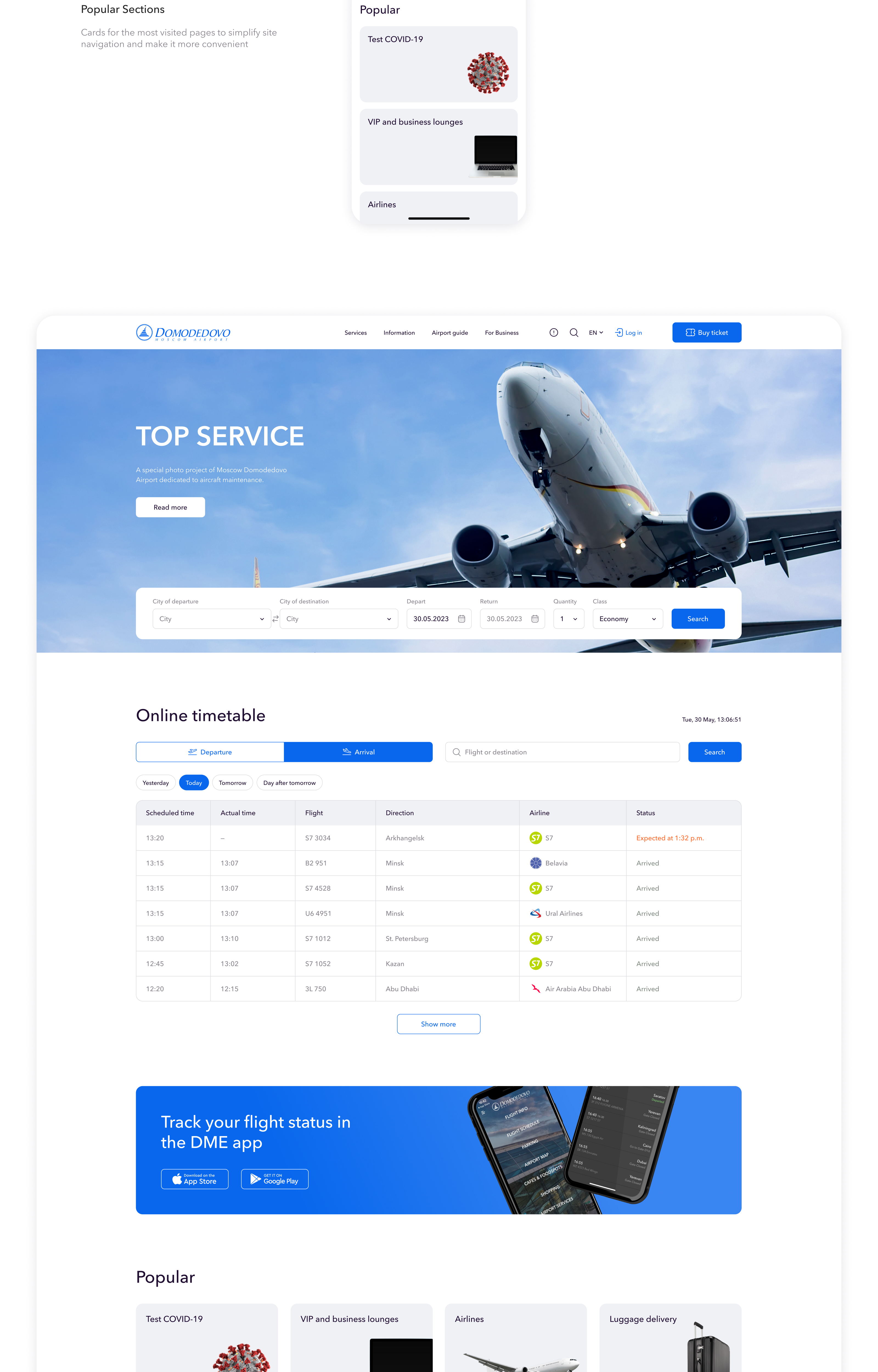 Moscow Domodedovo Airport │Web — Изображение №10 — Интерфейсы, Маркетинг на Dprofile