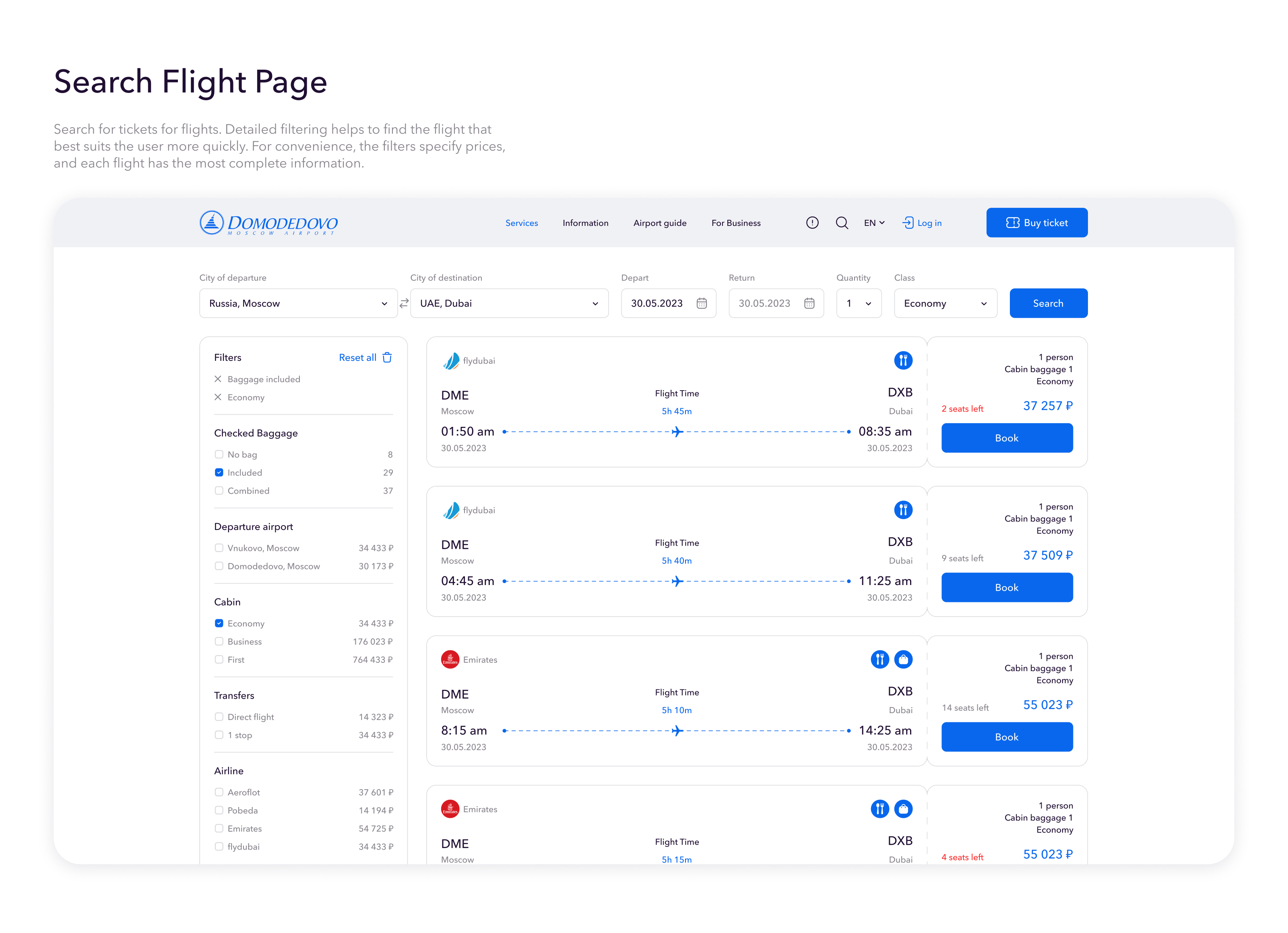 Moscow Domodedovo Airport │Web — Изображение №13 — Интерфейсы, Маркетинг на Dprofile