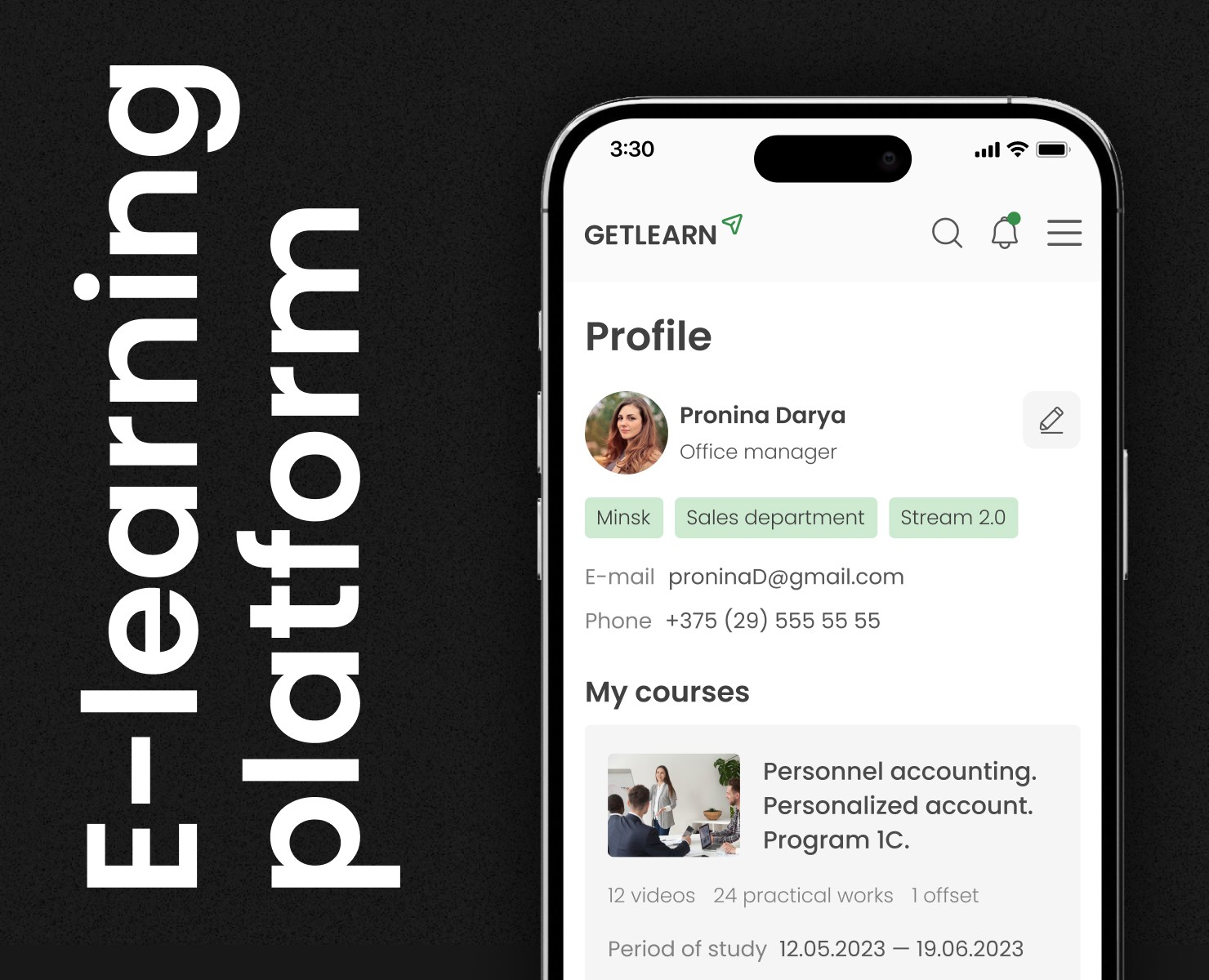 Getlearn │ E-learning platform — Интерфейсы, Маркетинг на Dprofile