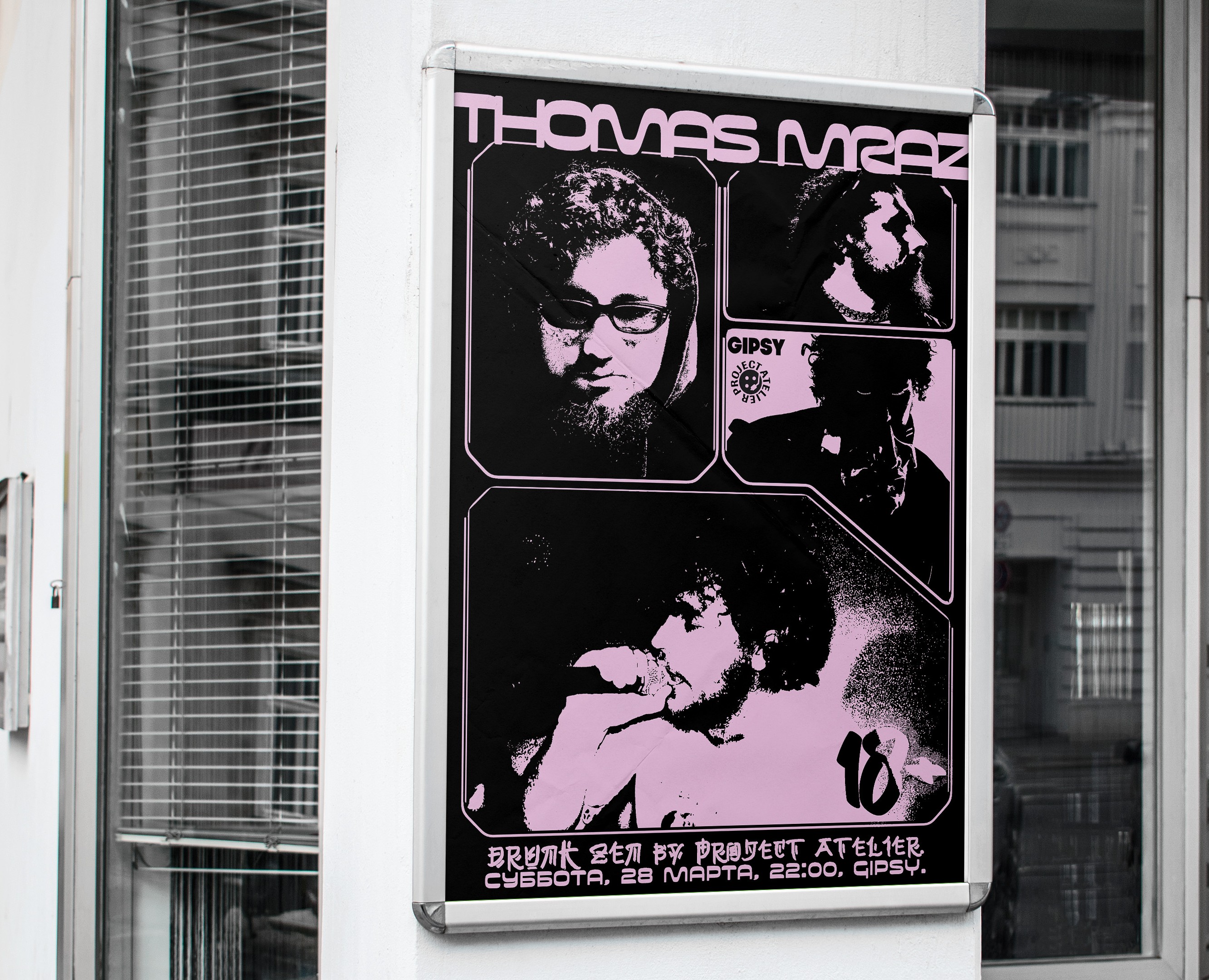 Плакат к хип-хоп вечеринке Thomas Mraz Drink Zen — Иллюстрация, Графика на Dprofile