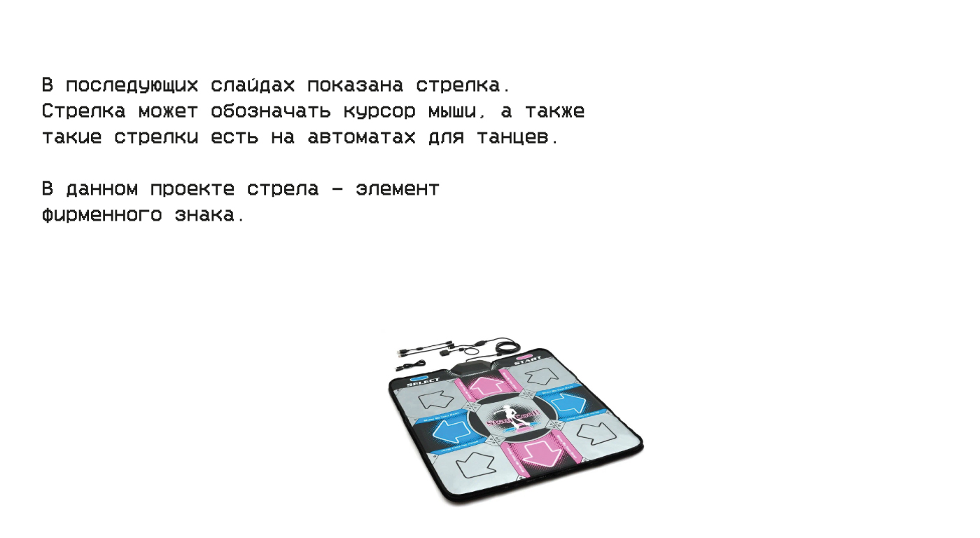 Айдентика диджитал-конференции STRELA (Стрела) — Изображение №5 — Брендинг, 3D на Dprofile