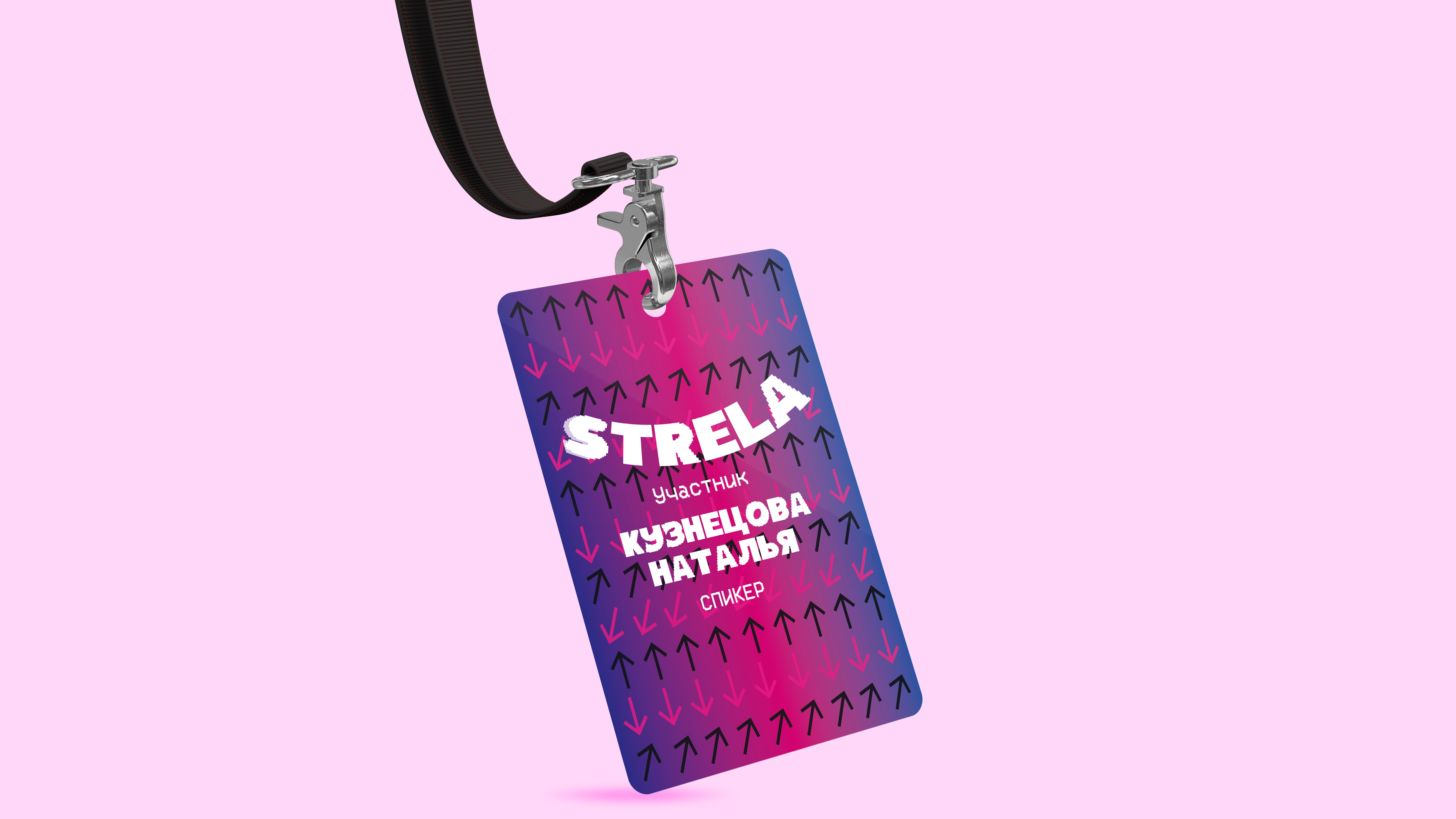 Айдентика диджитал-конференции STRELA (Стрела) — Изображение №8 — Брендинг, 3D на Dprofile