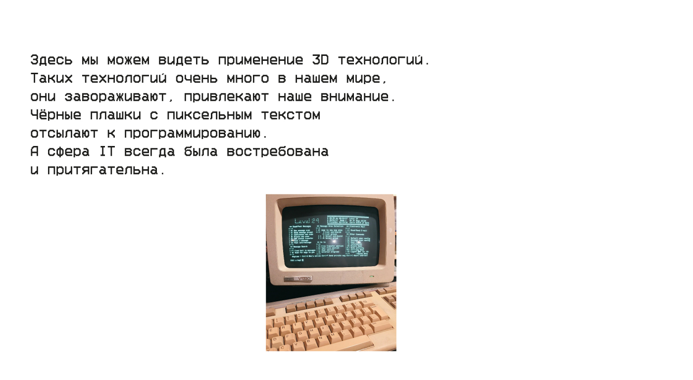 Айдентика диджитал-конференции STRELA (Стрела) — Изображение №9 — Брендинг, 3D на Dprofile