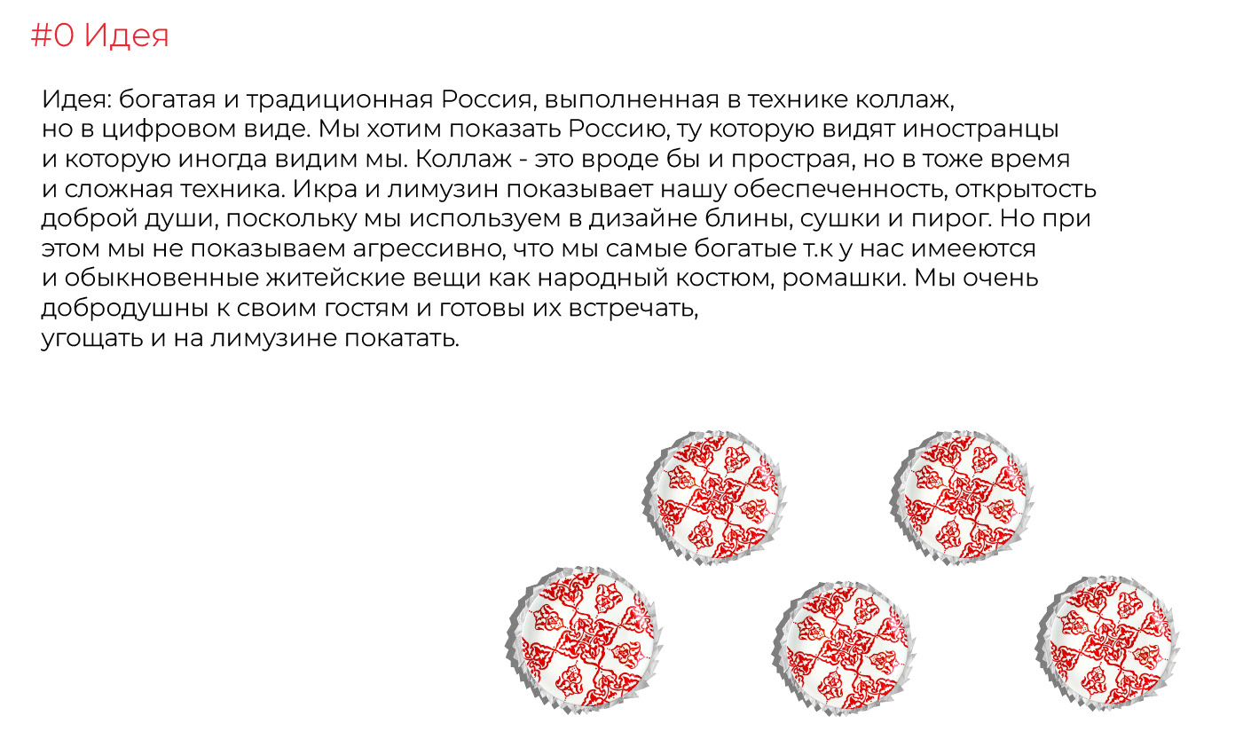 OFFF MOSCOW festival — Изображение №2 — Брендинг, Графика на Dprofile