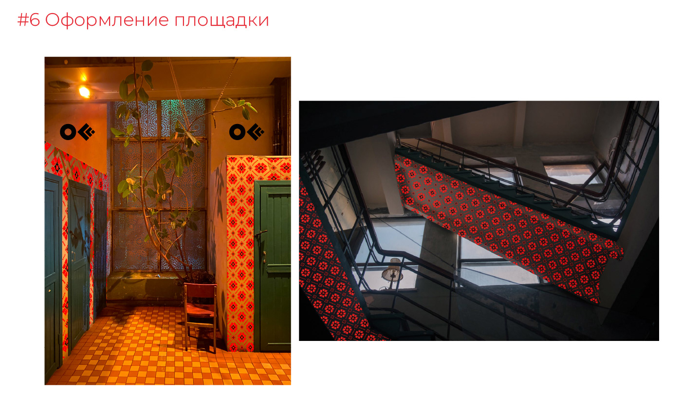 OFFF MOSCOW festival — Изображение №16 — Брендинг, Графика на Dprofile