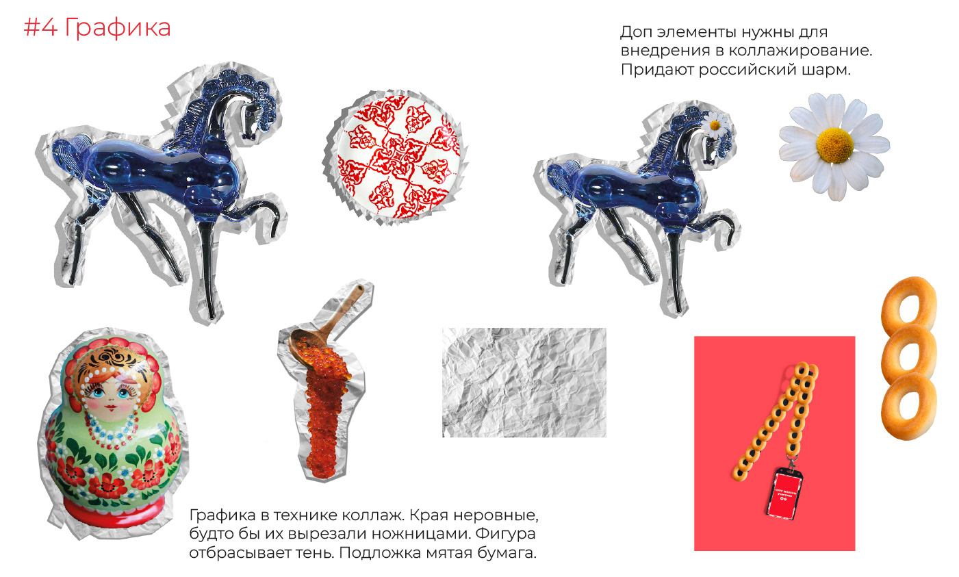 OFFF MOSCOW festival — Изображение №8 — Брендинг, Графика на Dprofile