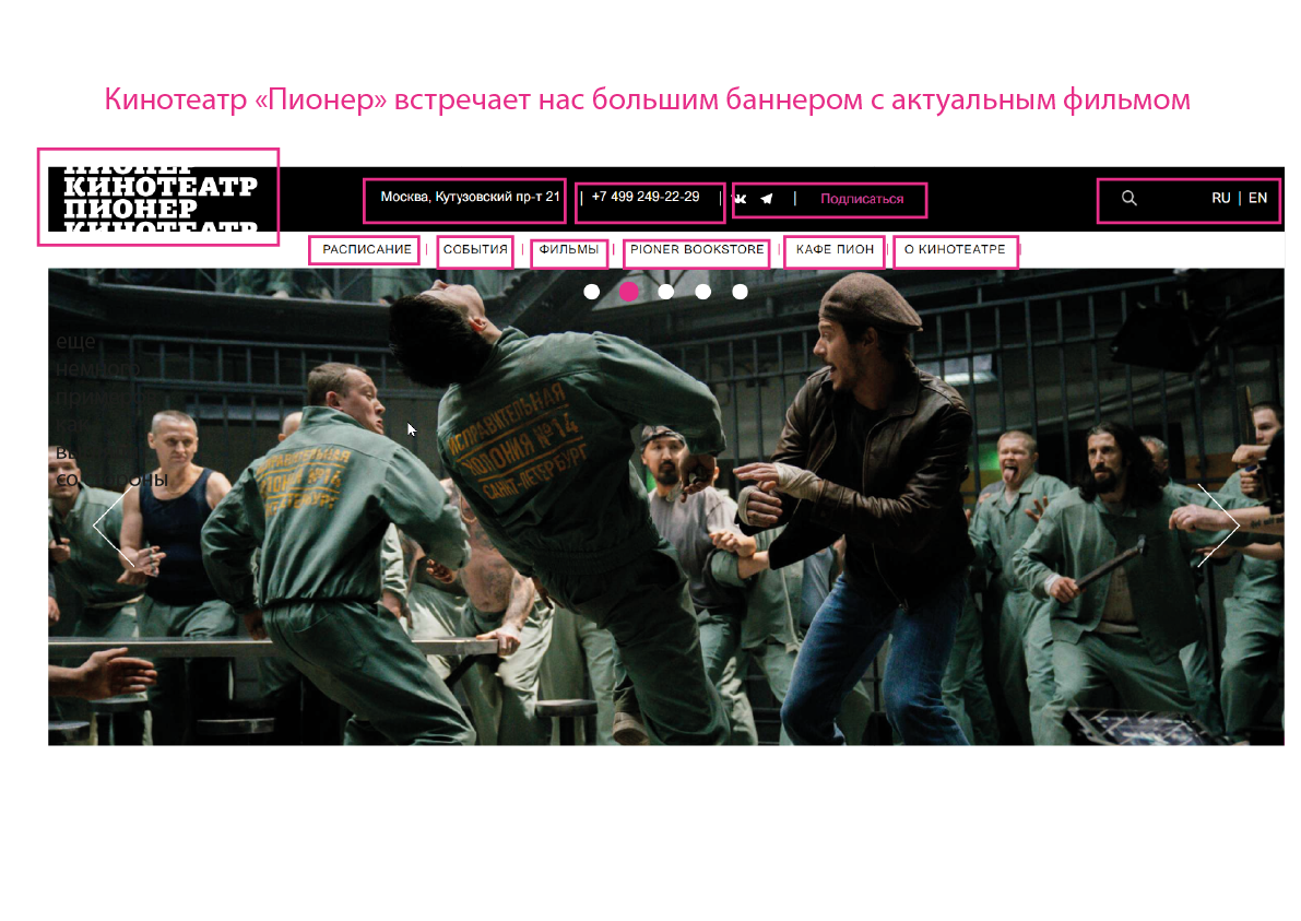Подбор шрифтовой пары для кинотеатра Пионер — Изображение №23 — Брендинг, Графика на Dprofile