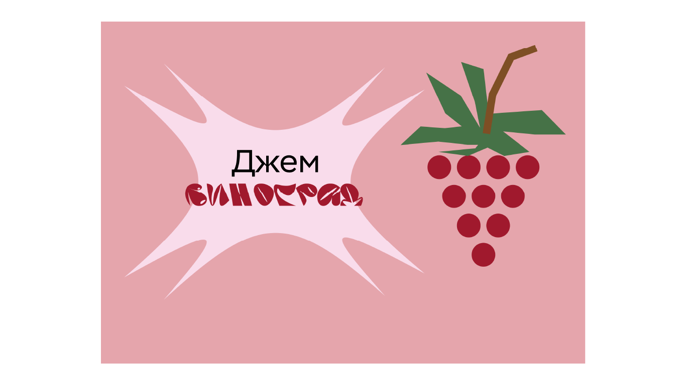 Упаковка различных товаров — Изображение №2 — Брендинг, Иллюстрация на Dprofile