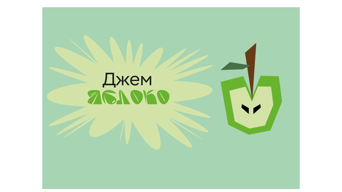 Упаковка различных товаров — Изображение №4 — Брендинг, Иллюстрация на Dprofile