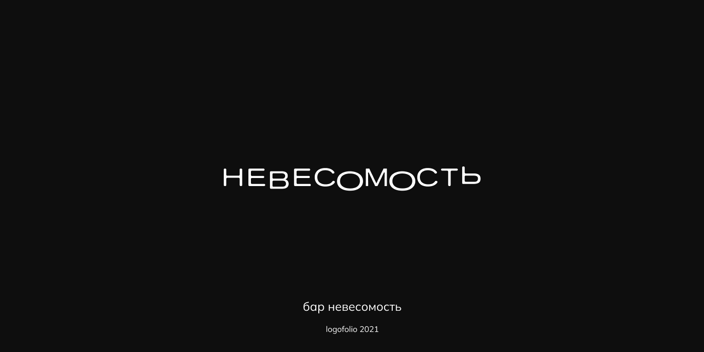 Logos&Marks 2021 — Selected — Изображение №6 — Брендинг на Dprofile