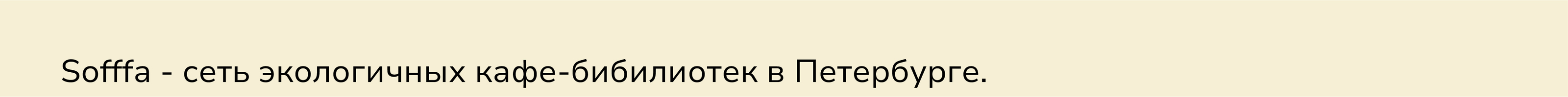 Фирменный стиль кафе-библиотеки — Изображение №1 — Брендинг на Dprofile