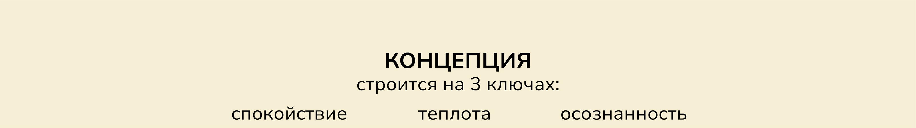 Фирменный стиль кафе-библиотеки — Изображение №4 — Брендинг на Dprofile