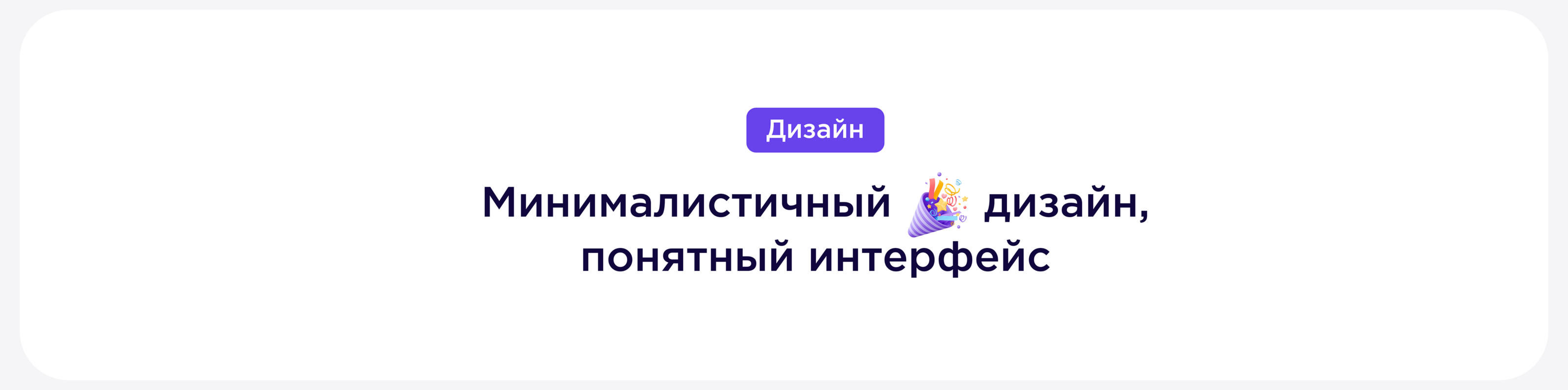 "Happy Day" Android App — Изображение №7 — Интерфейсы на Dprofile