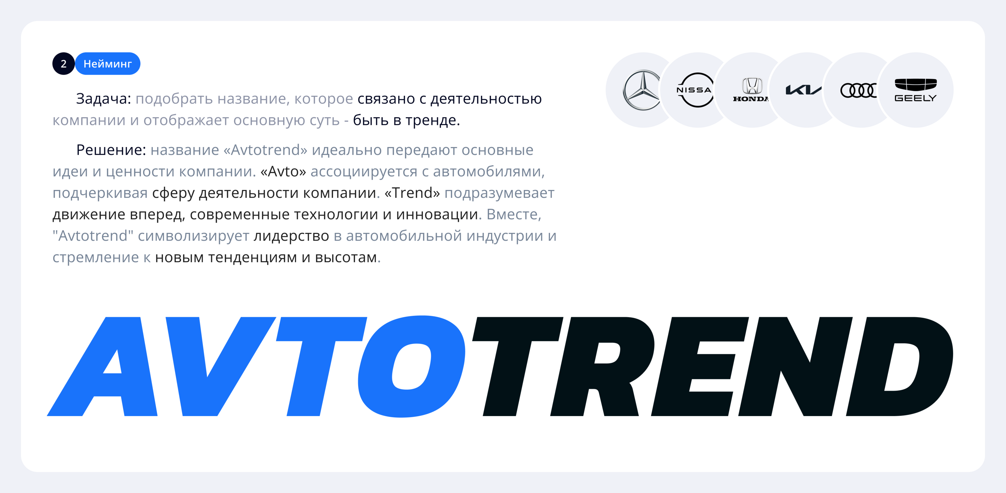 Website for Auto — Изображение №3 — Интерфейсы на Dprofile