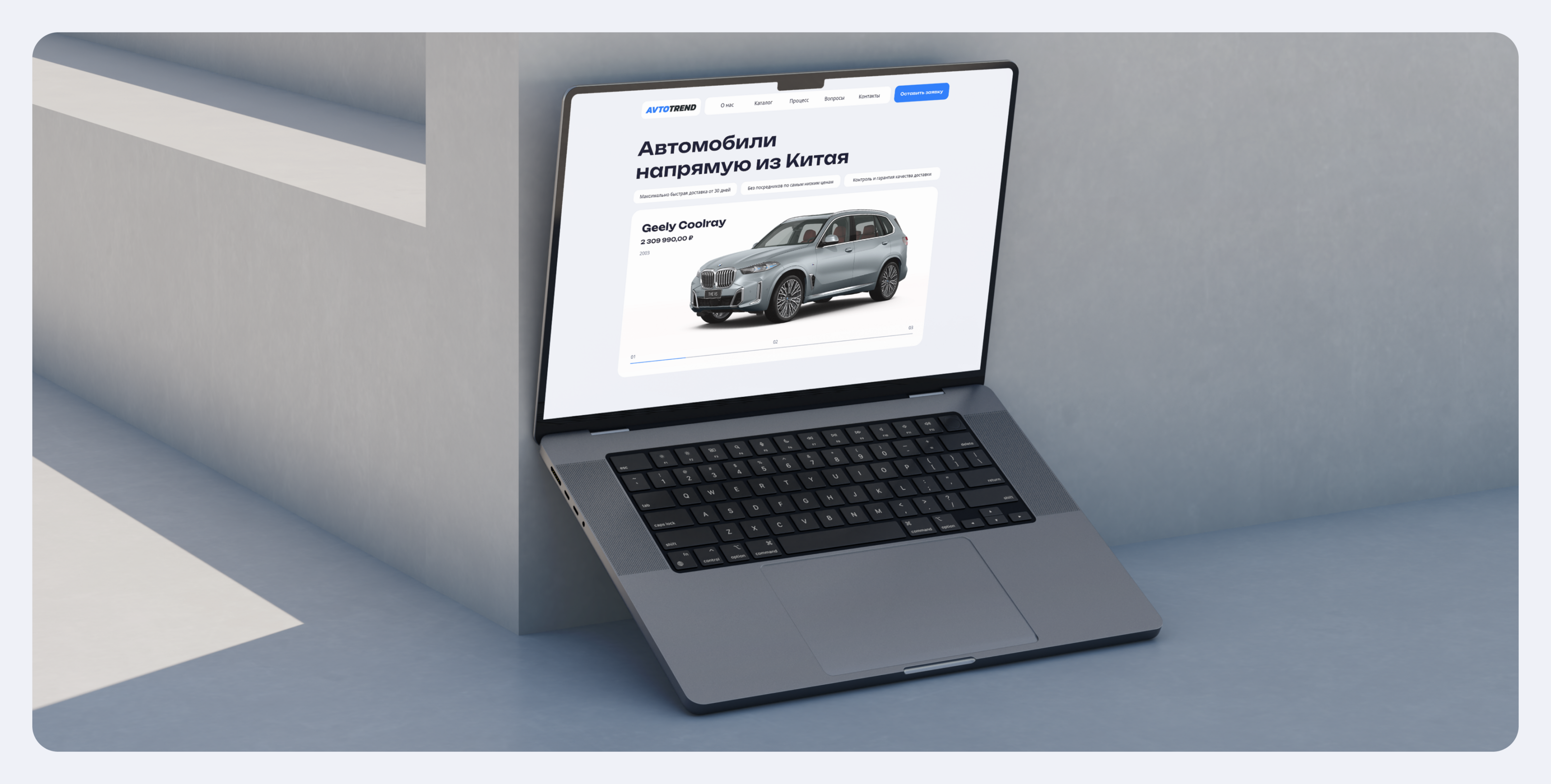 Website for Auto — Изображение №8 — Интерфейсы на Dprofile