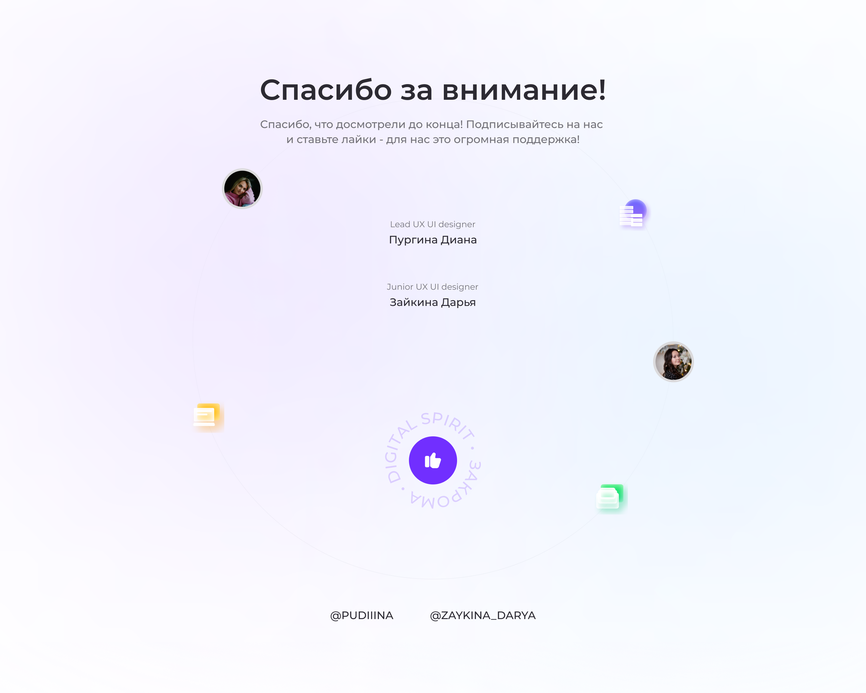 Website for Zakroma storage products — Изображение №6 — Интерфейсы на Dprofile