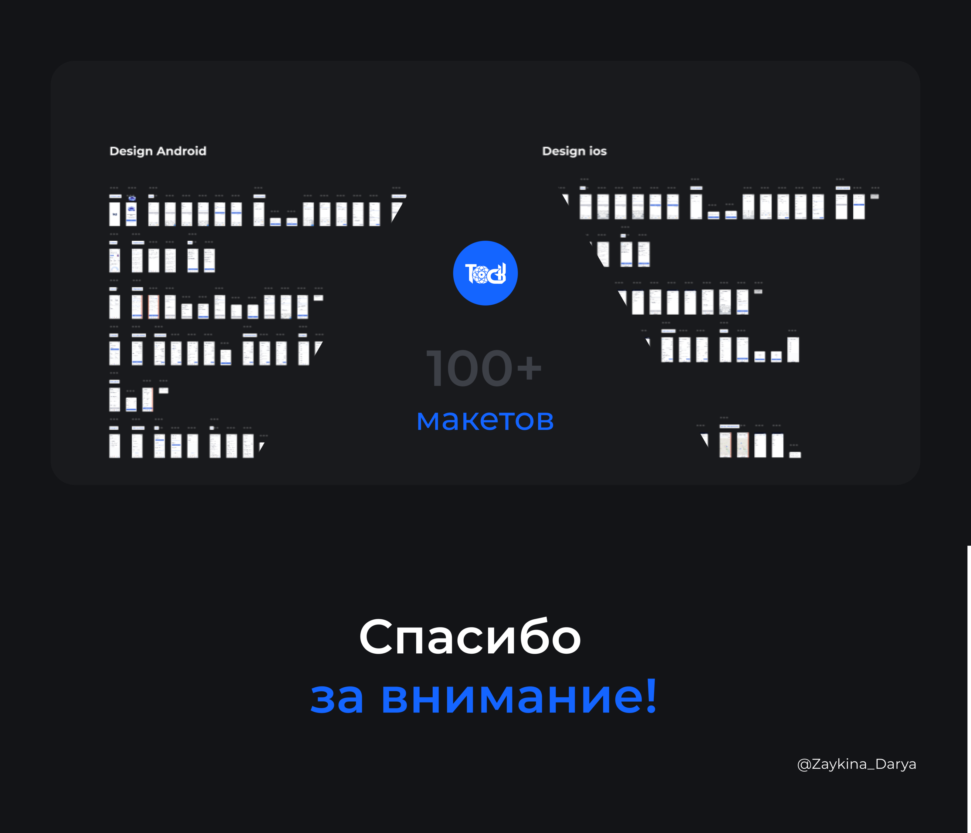 Мобильное приложение для оплаты услуг ЖКХ — Изображение №6 — Интерфейсы на Dprofile