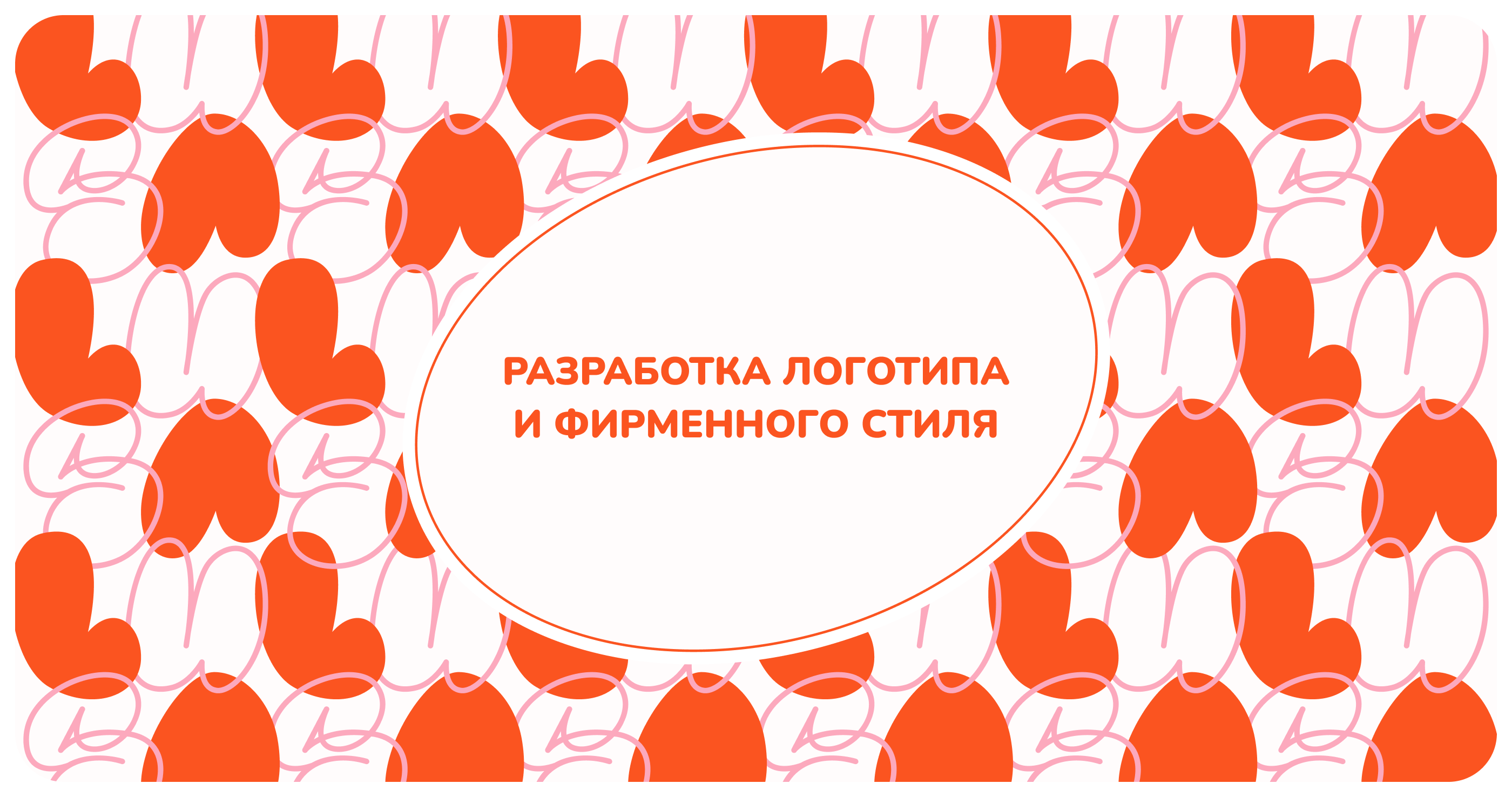 BRAND IDENTITY: LUSA CAFE — Изображение №1 — Брендинг на Dprofile