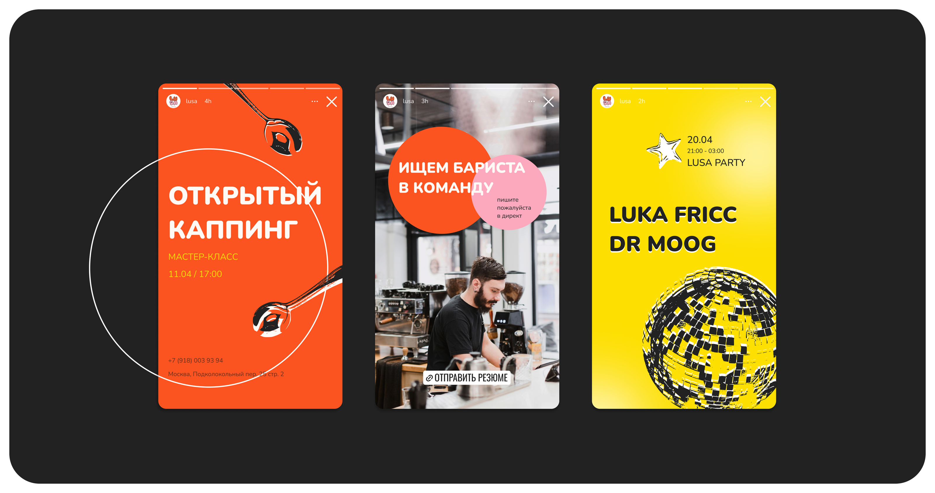 BRAND IDENTITY: LUSA CAFE — Изображение №8 — Брендинг на Dprofile