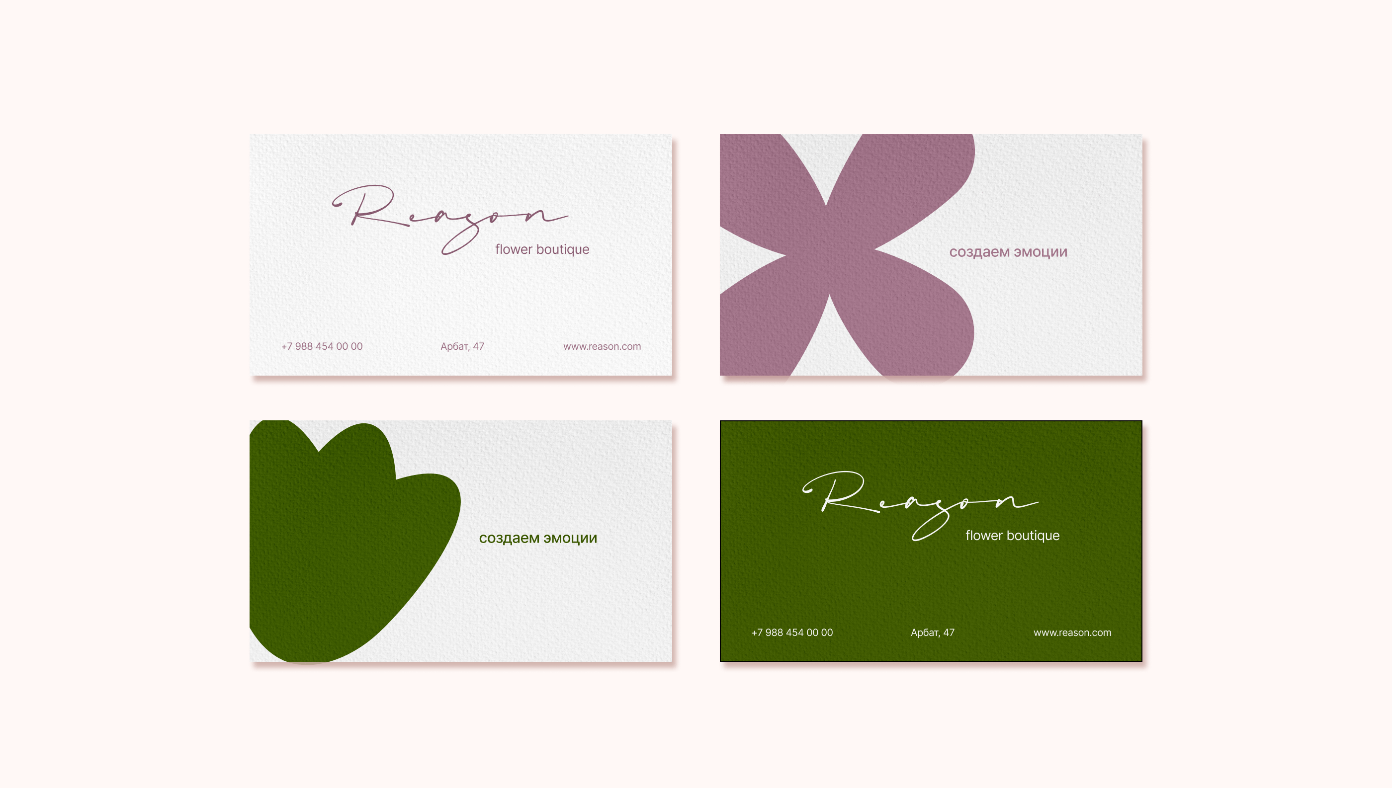 Фирменный стиль | Цветочный бутик — Изображение №4 — Брендинг на Dprofile
