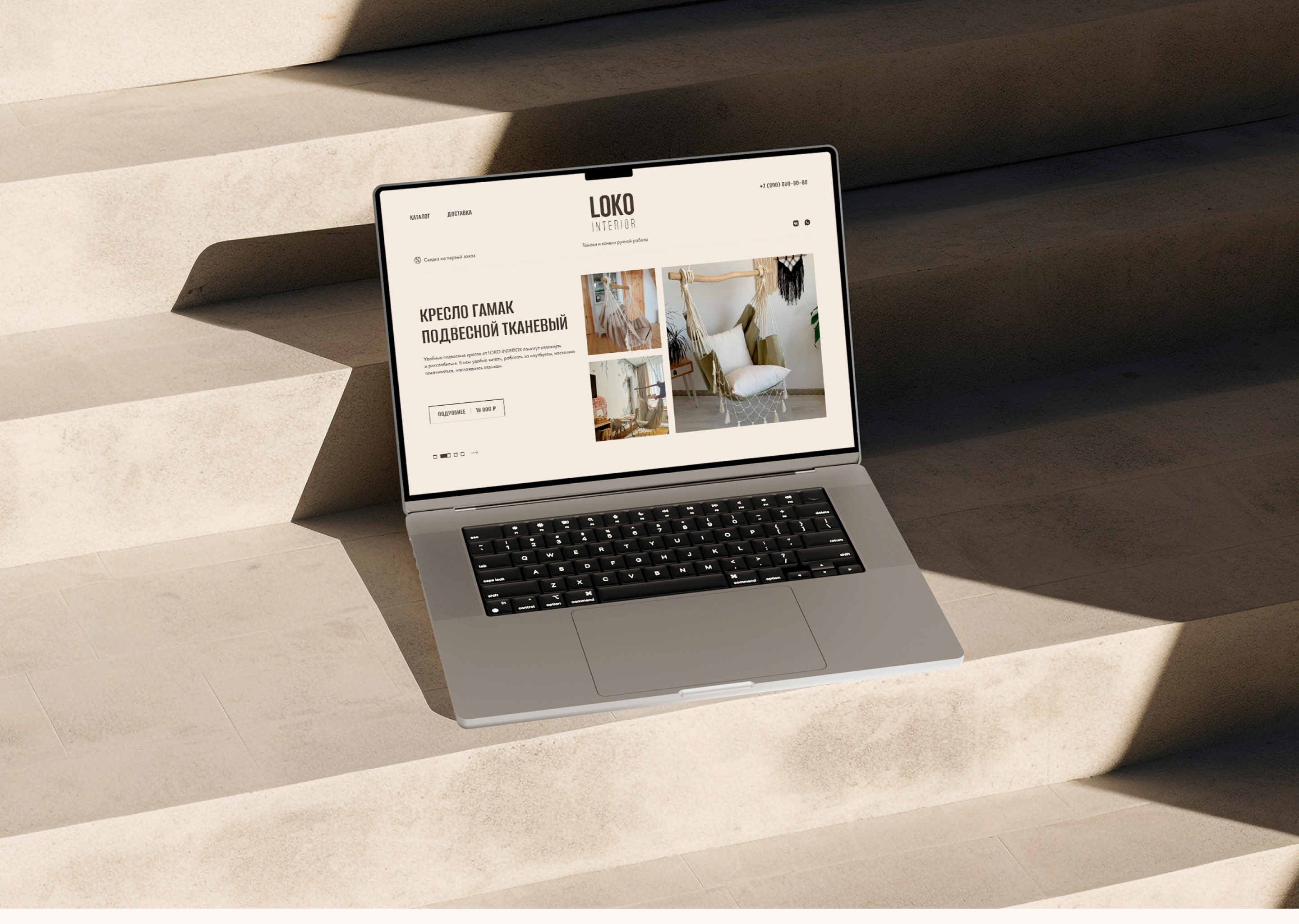 LOKO INTERIOR — Изображение №2 — Интерфейсы на Dprofile
