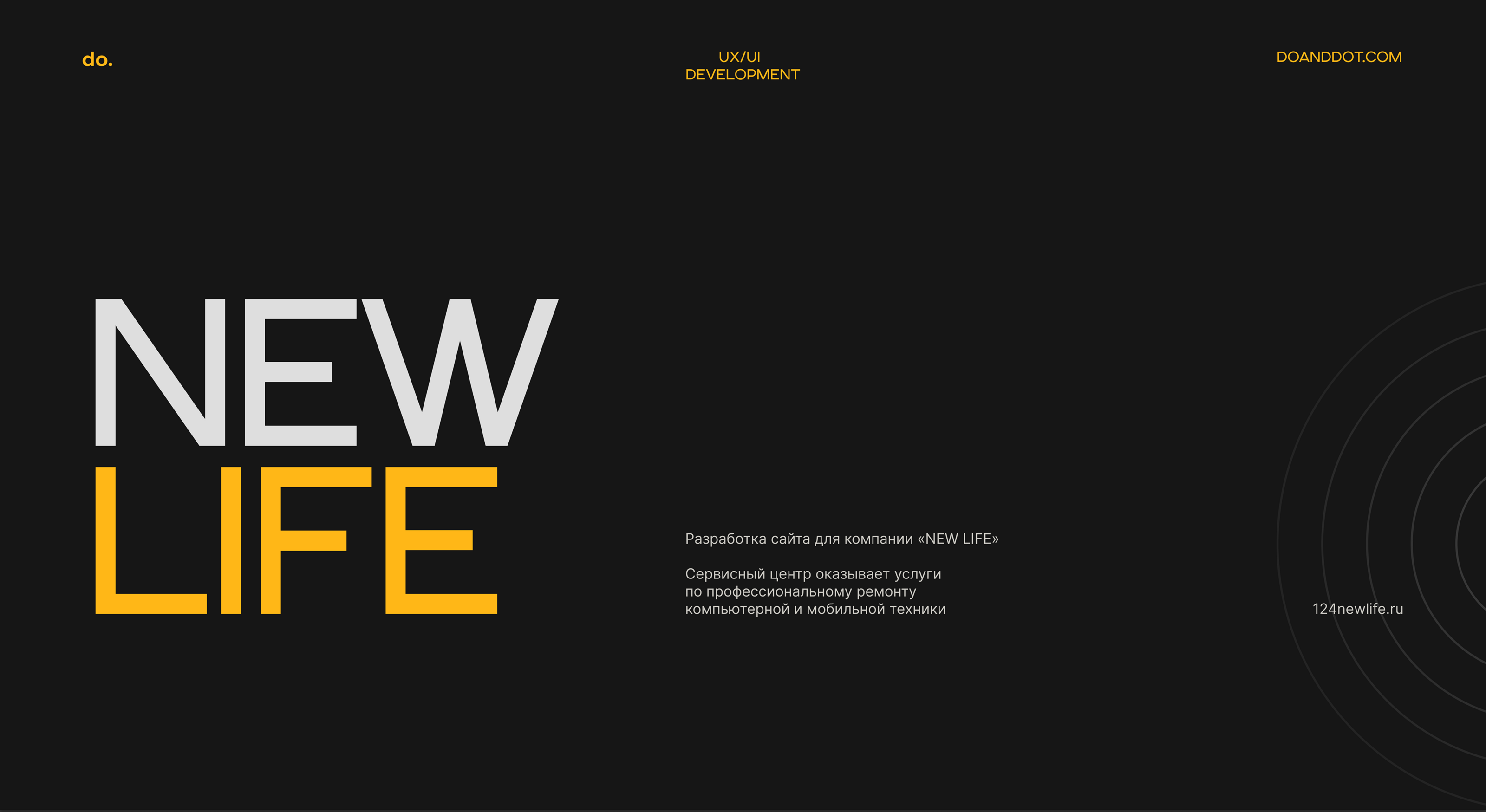 NEW LIFE — Изображение №1 — Интерфейсы, 3D на Dprofile