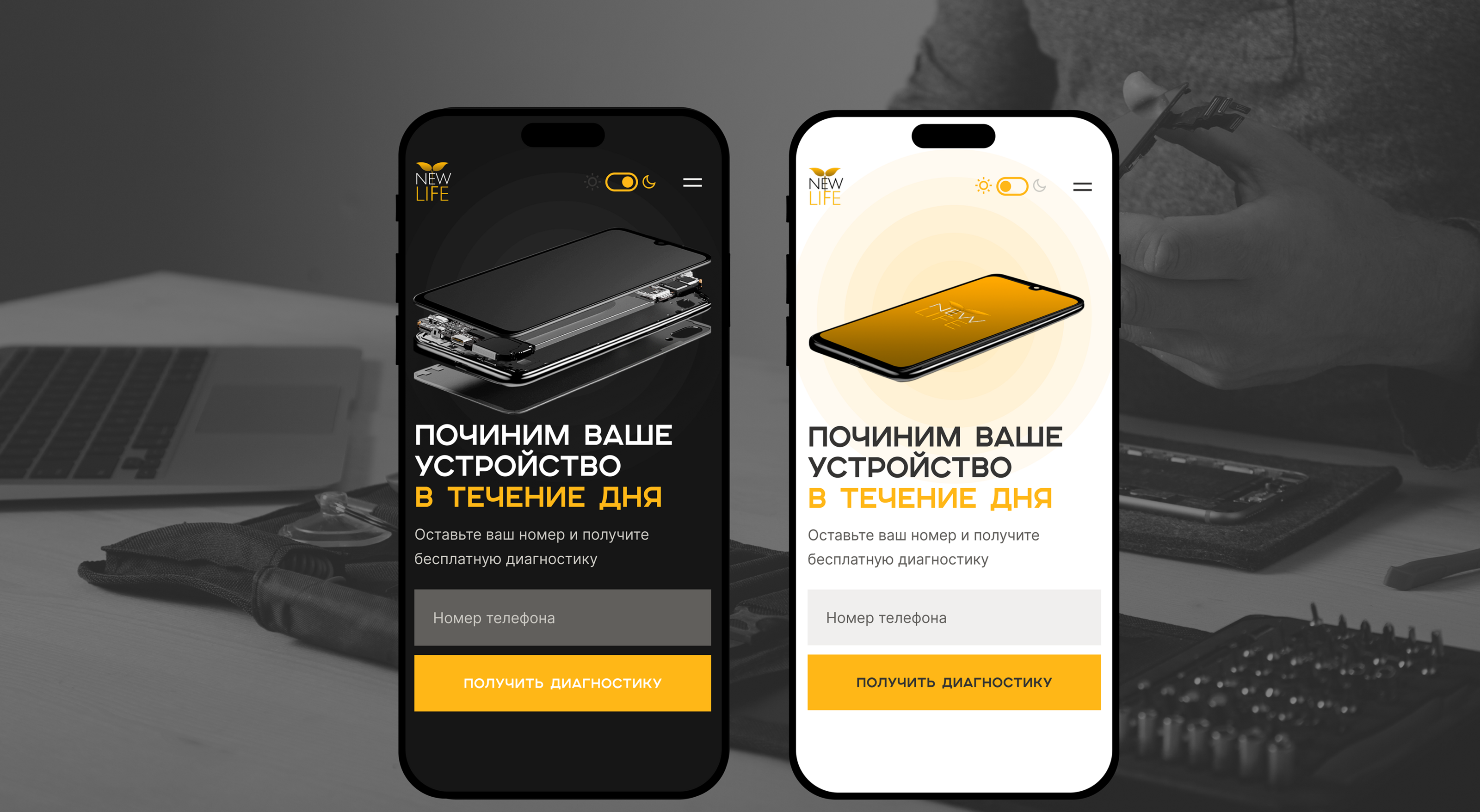 NEW LIFE — Изображение №6 — Интерфейсы, 3D на Dprofile